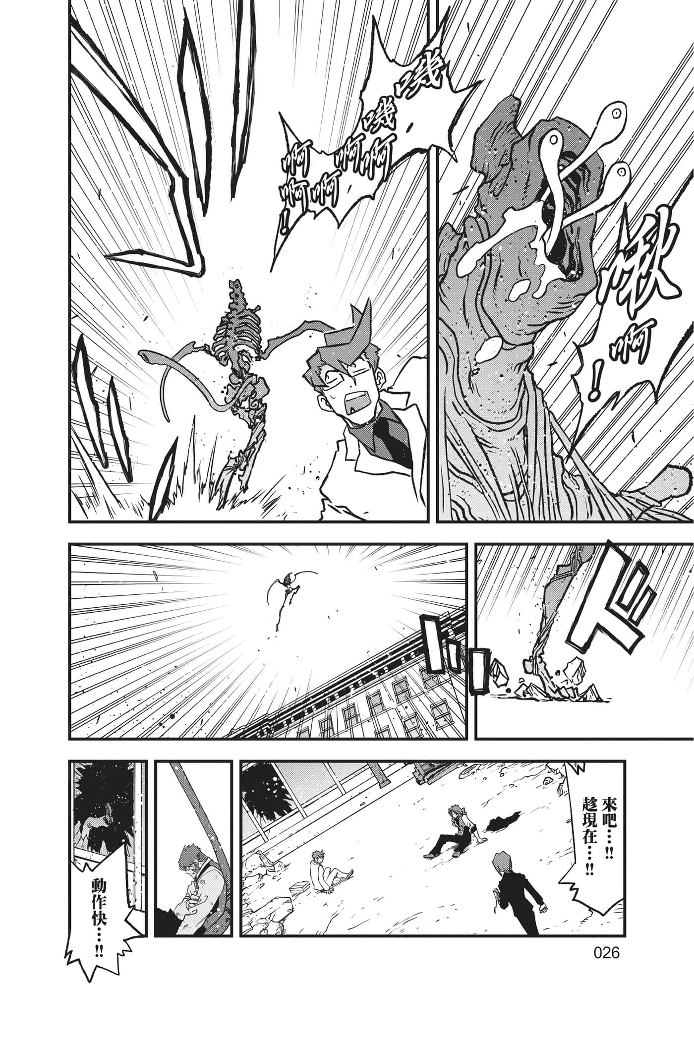 第 28 页