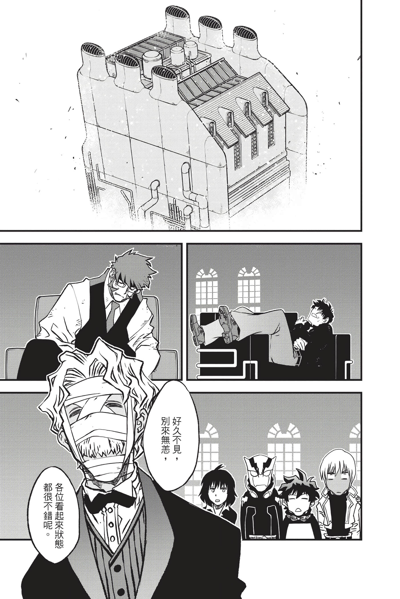 第 29 页