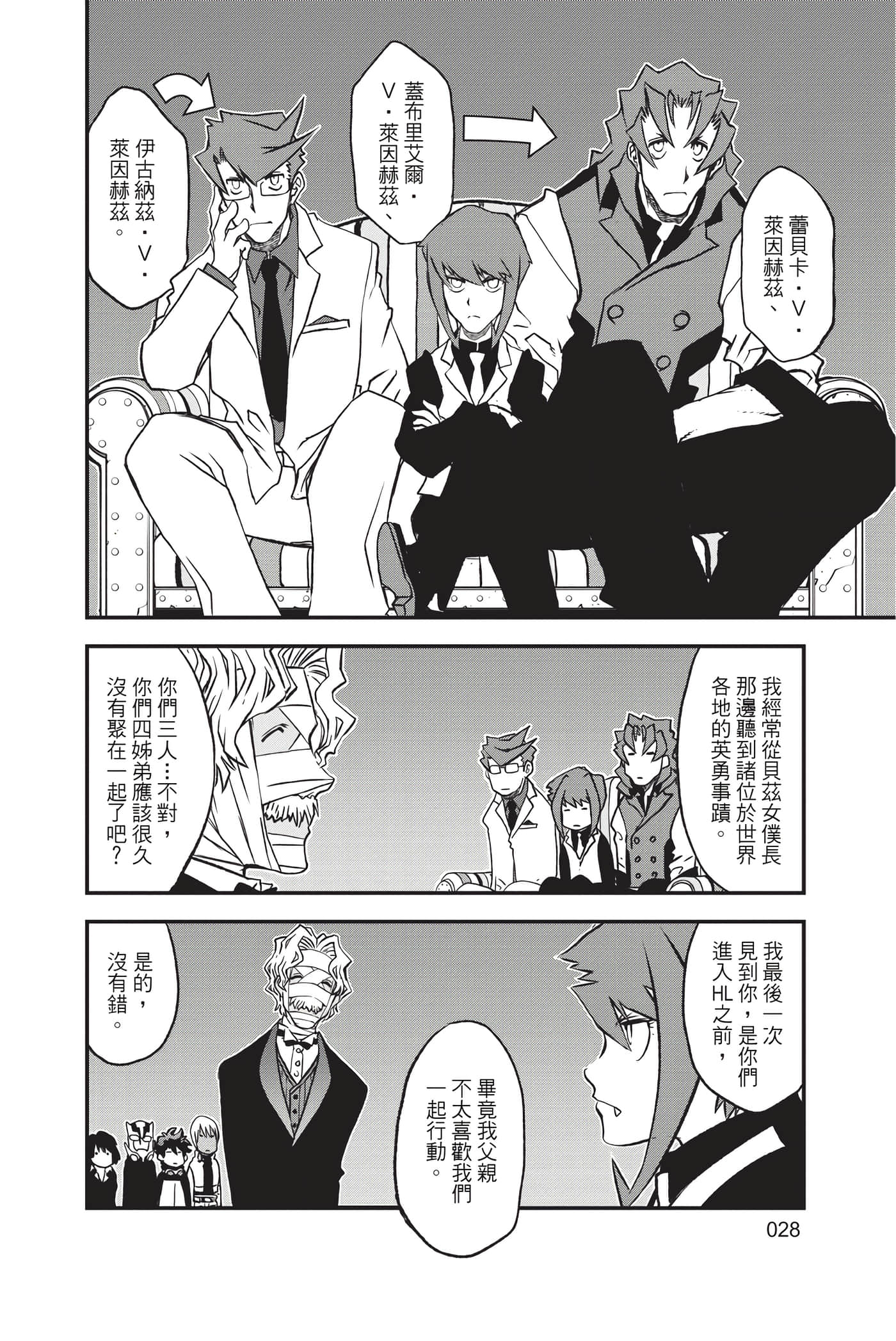 第 30 页