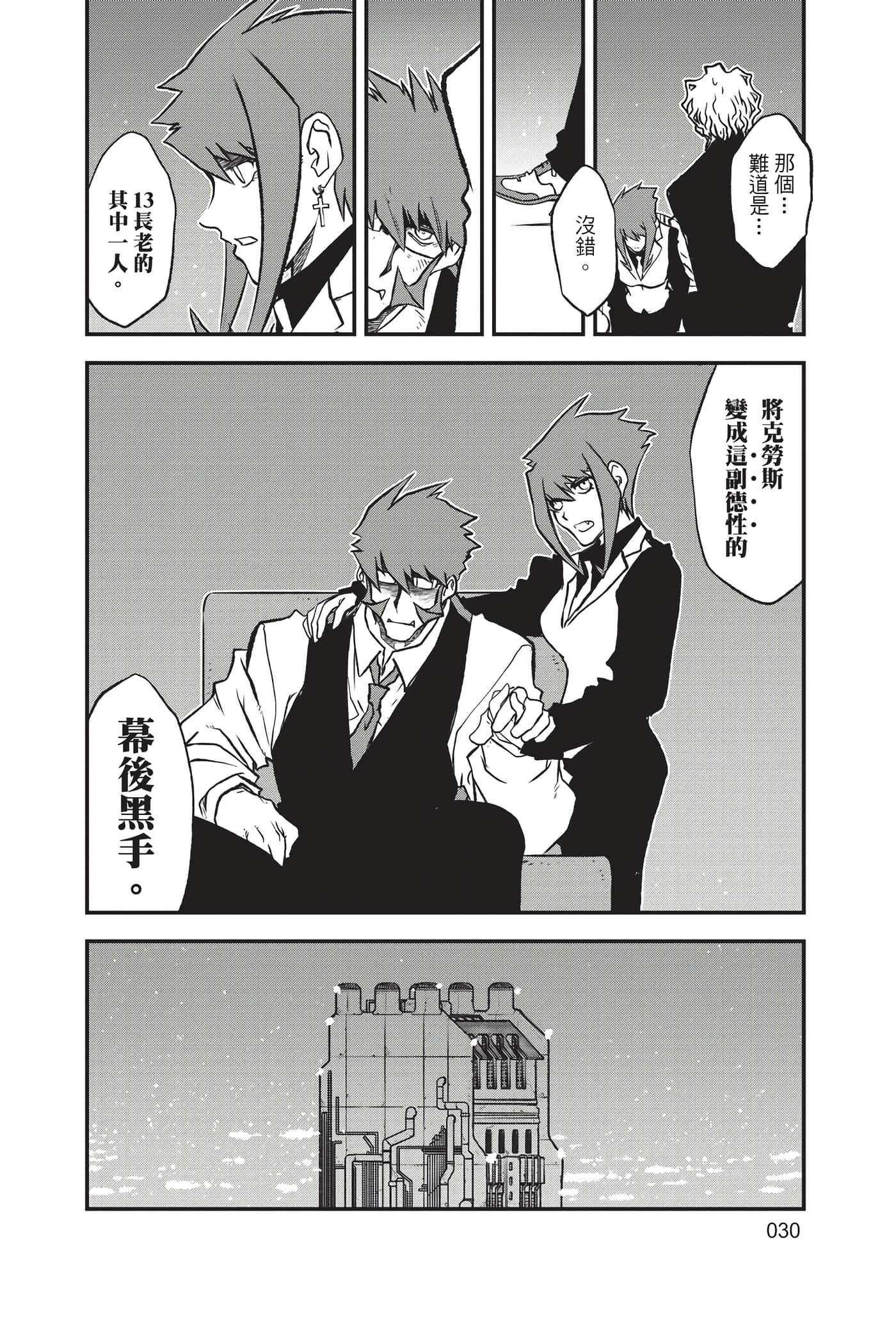 第 32 页