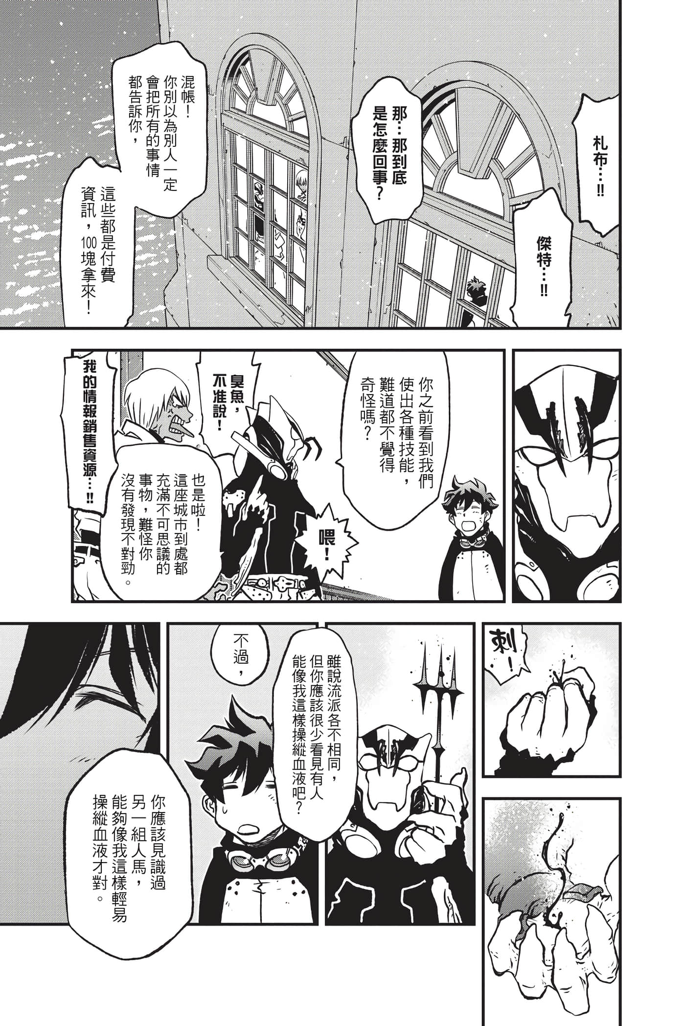 第 33 页