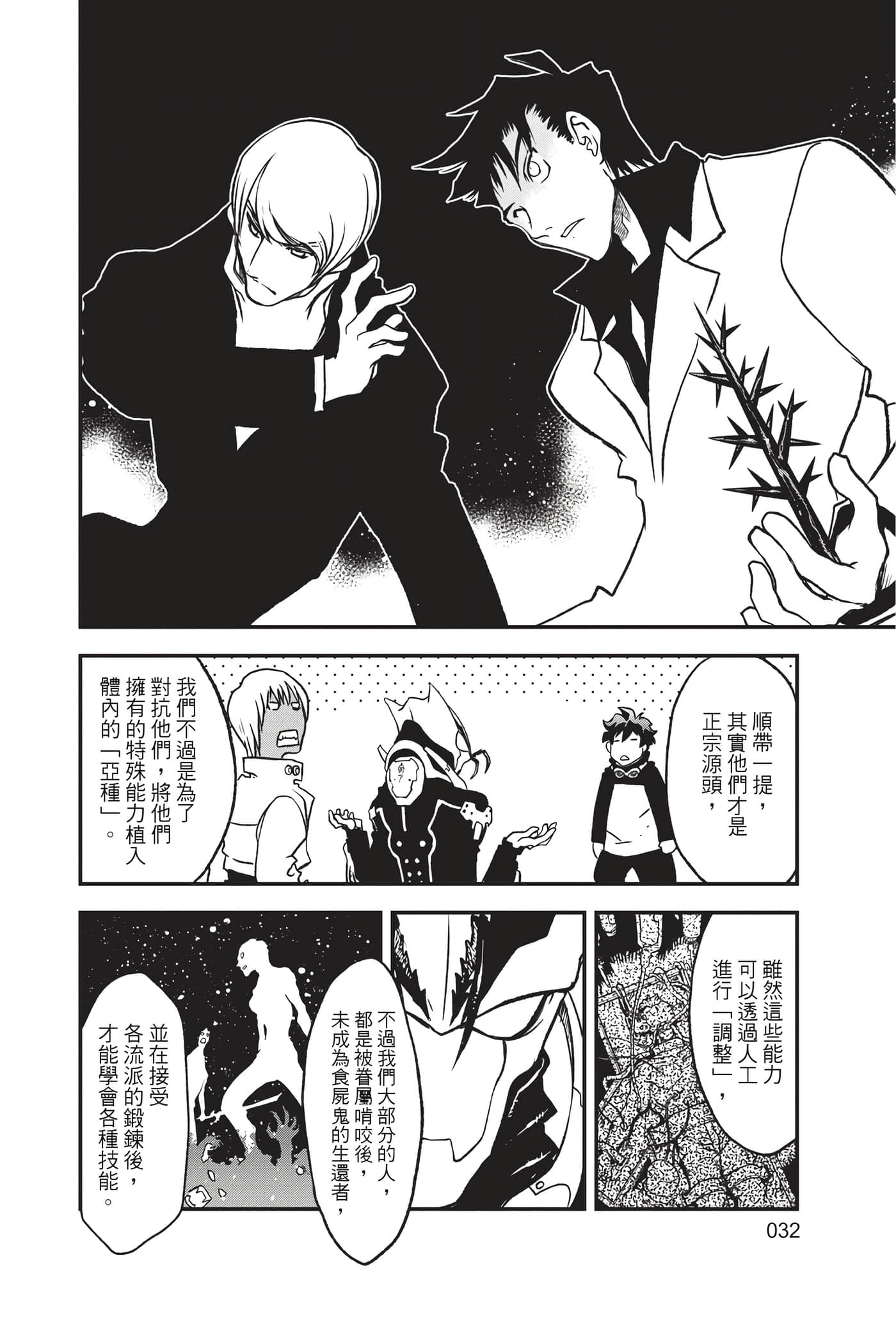 第 34 页