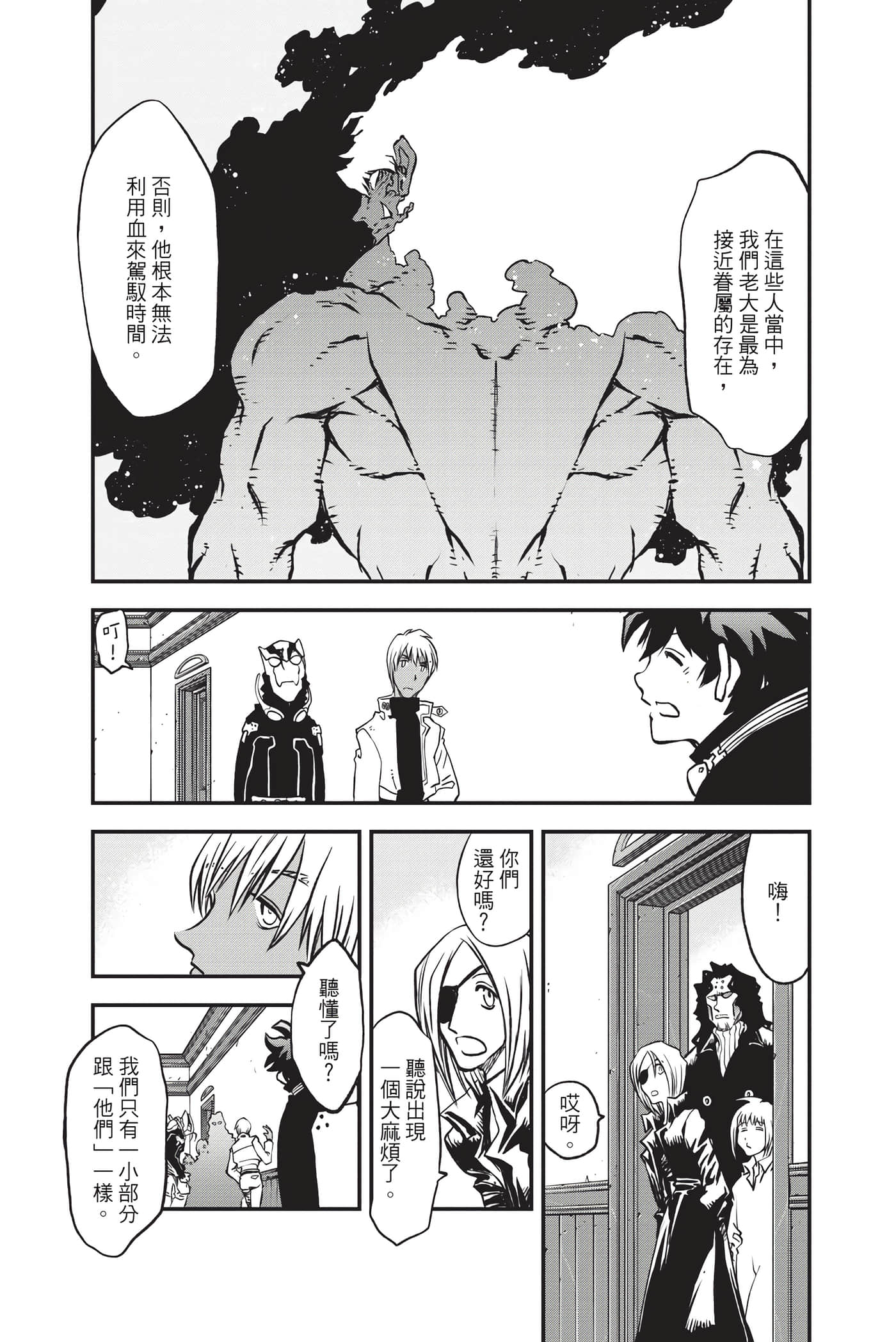 第 35 页