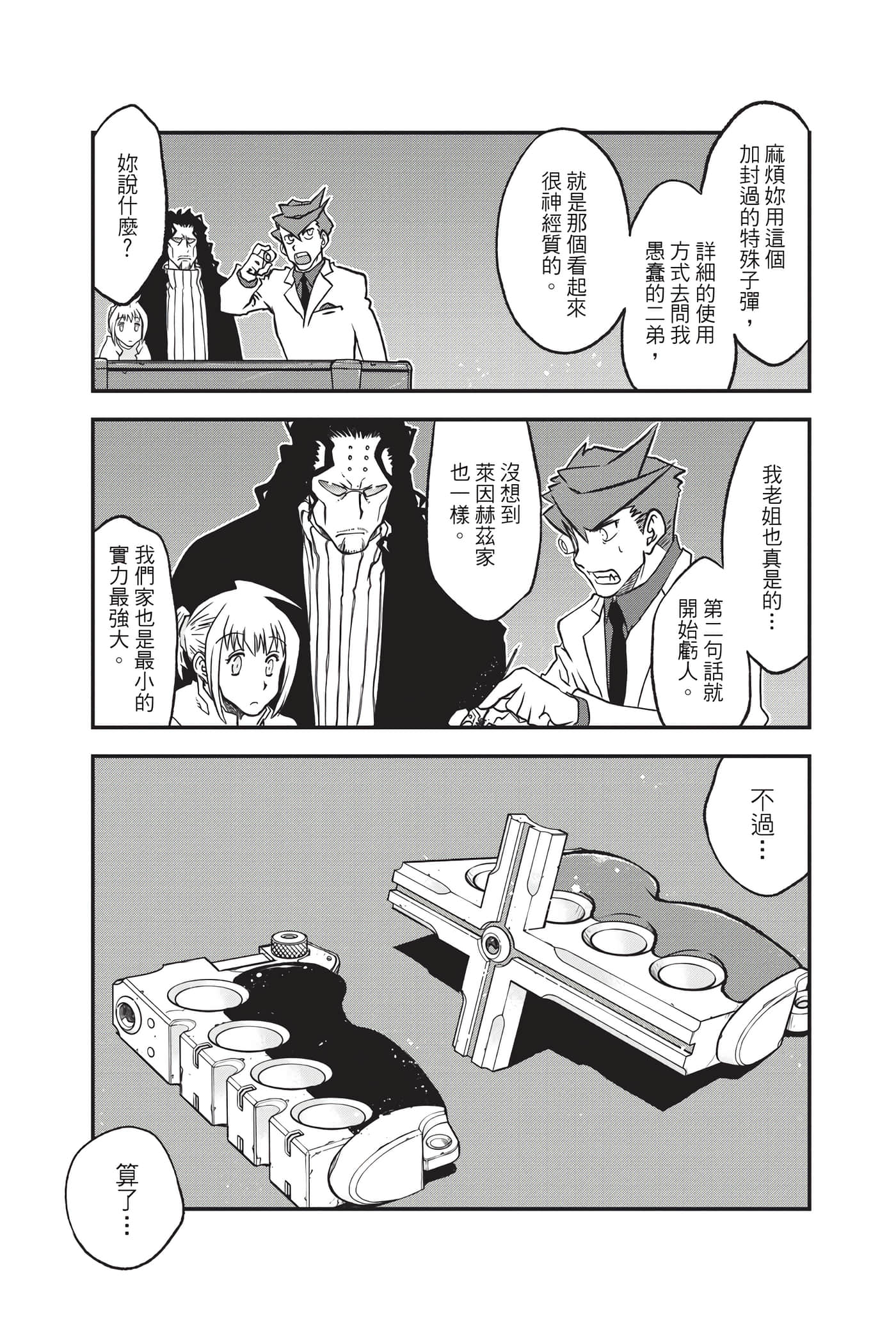 第 37 页