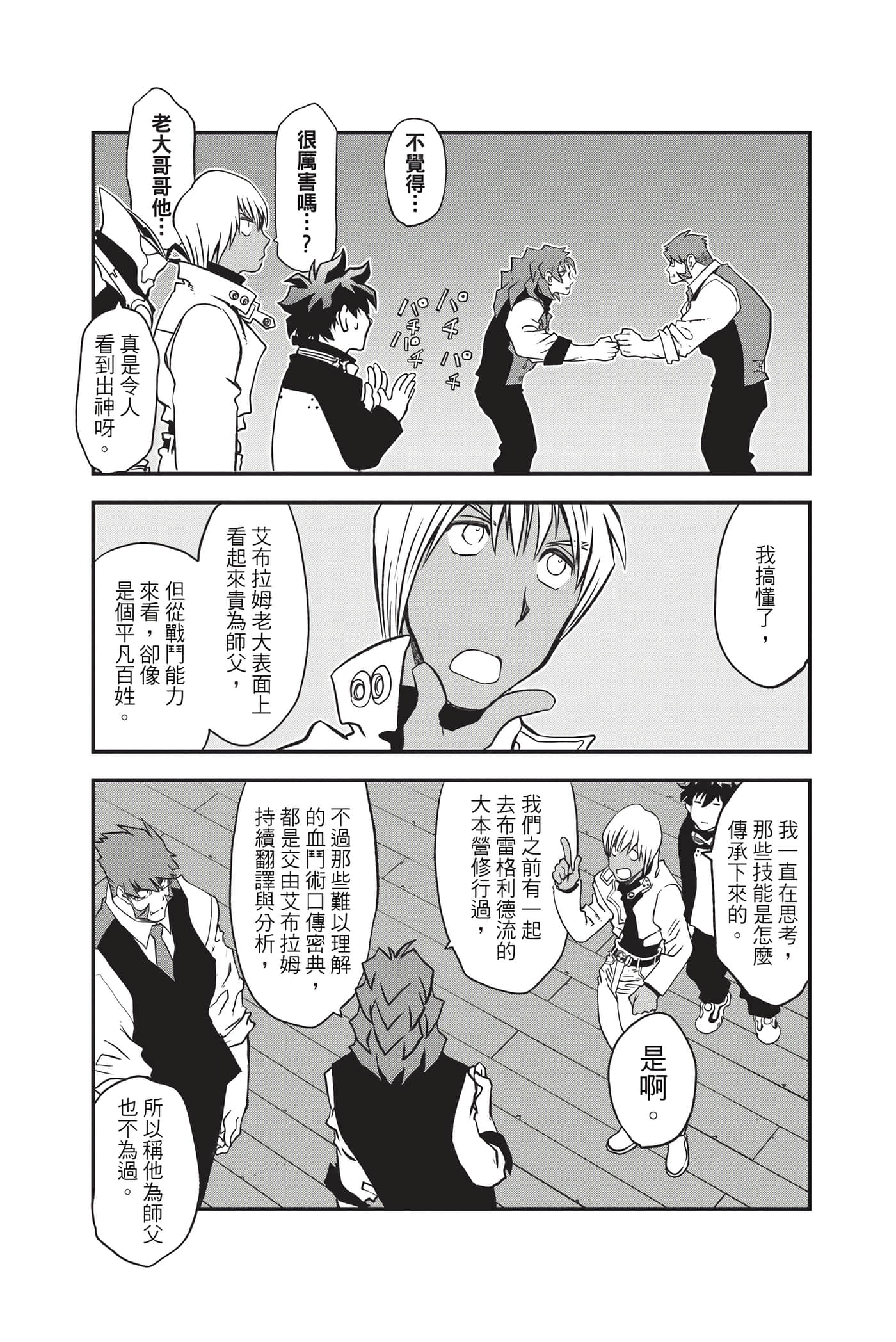 第 43 页