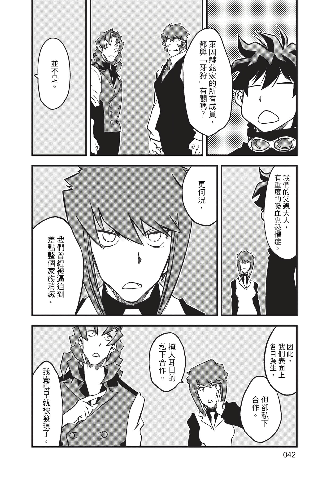 第 44 页
