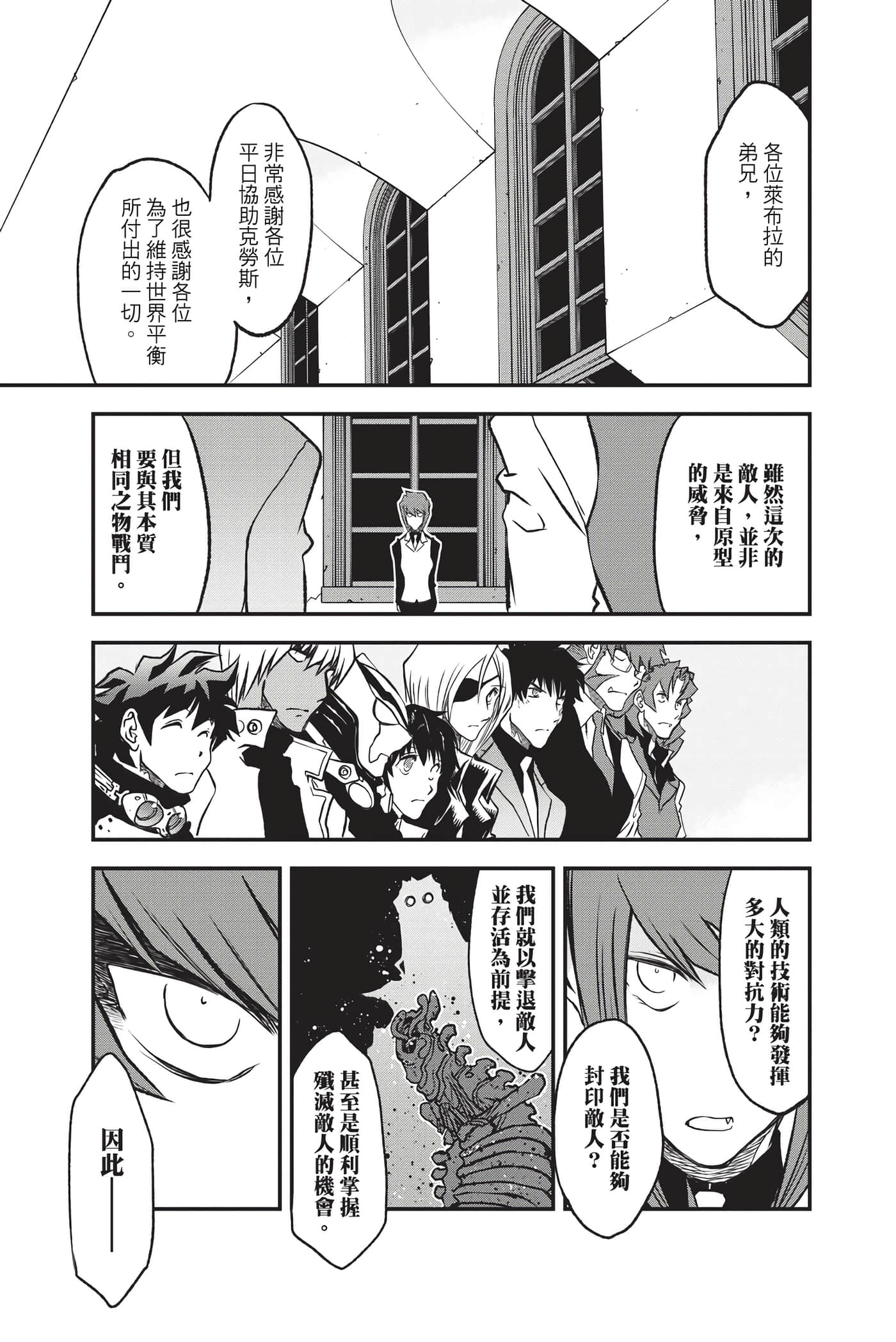 第 45 页