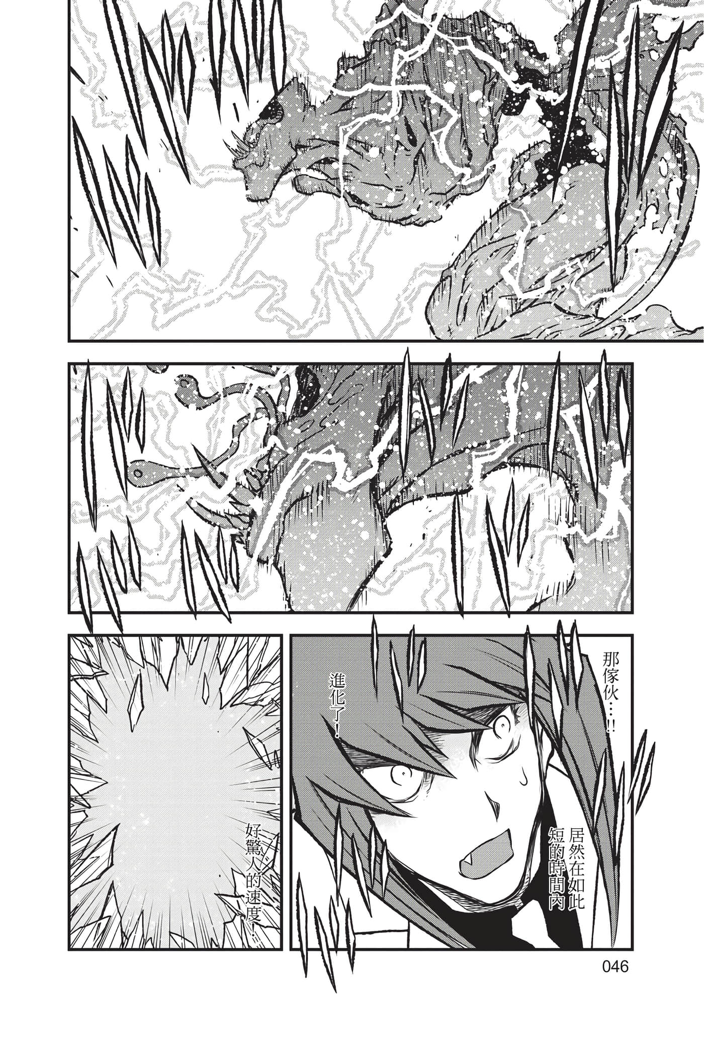 第 48 页