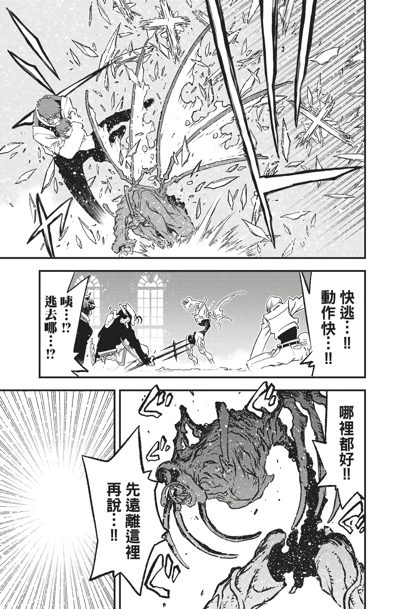 第 49 页