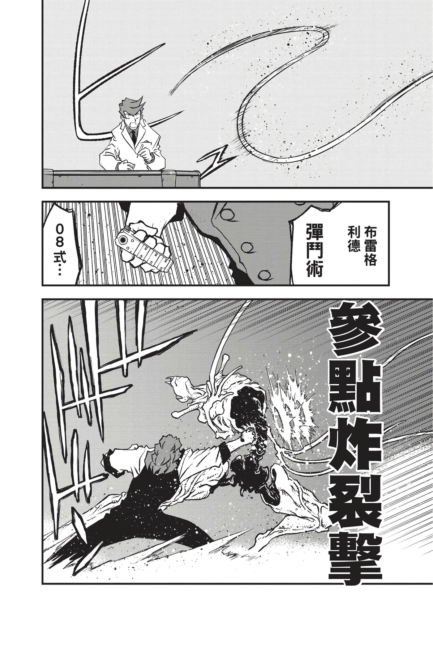 第 52 页