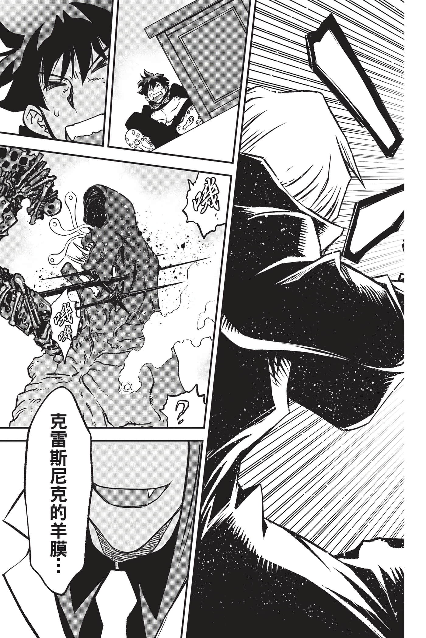 第 59 页