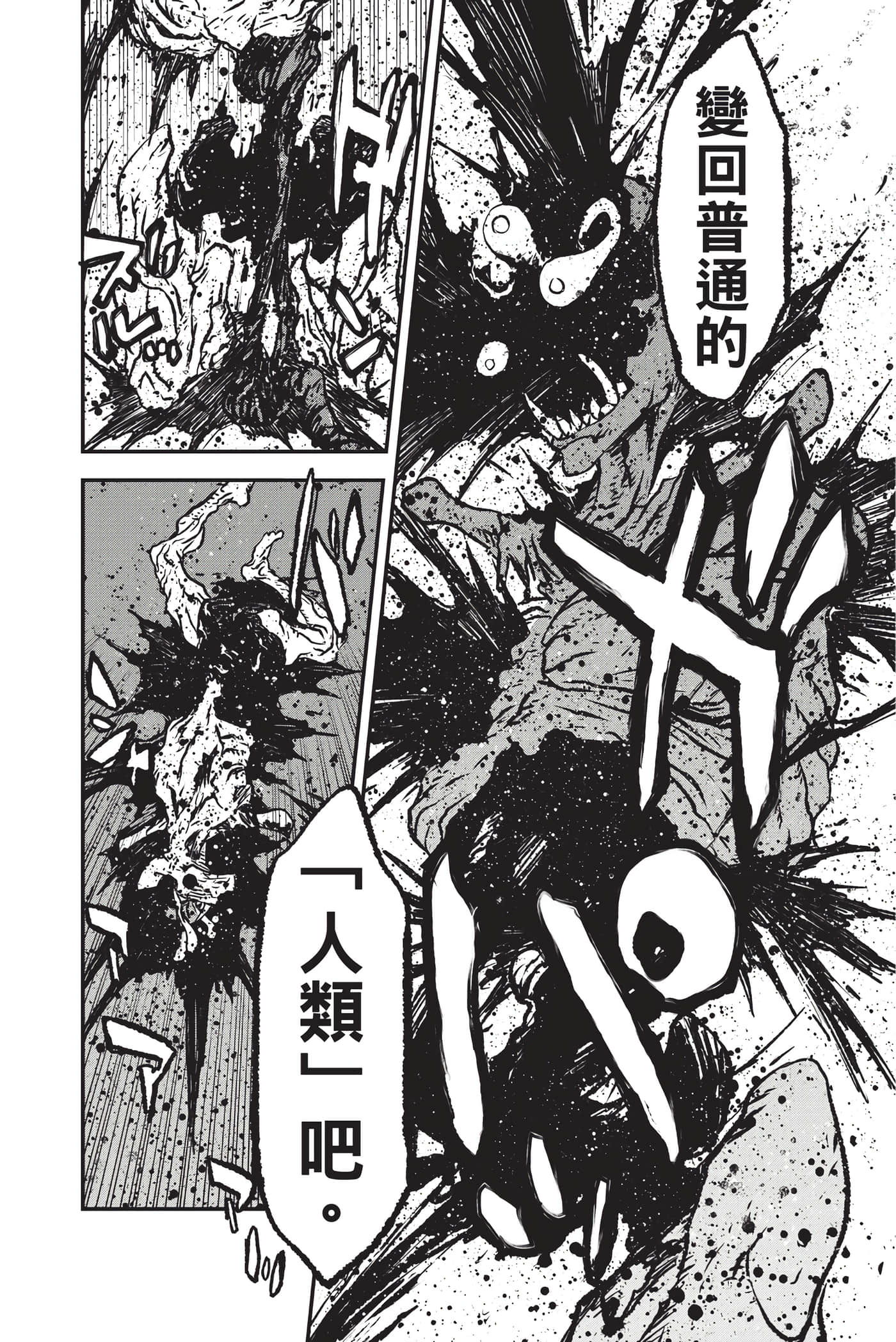 第 62 页