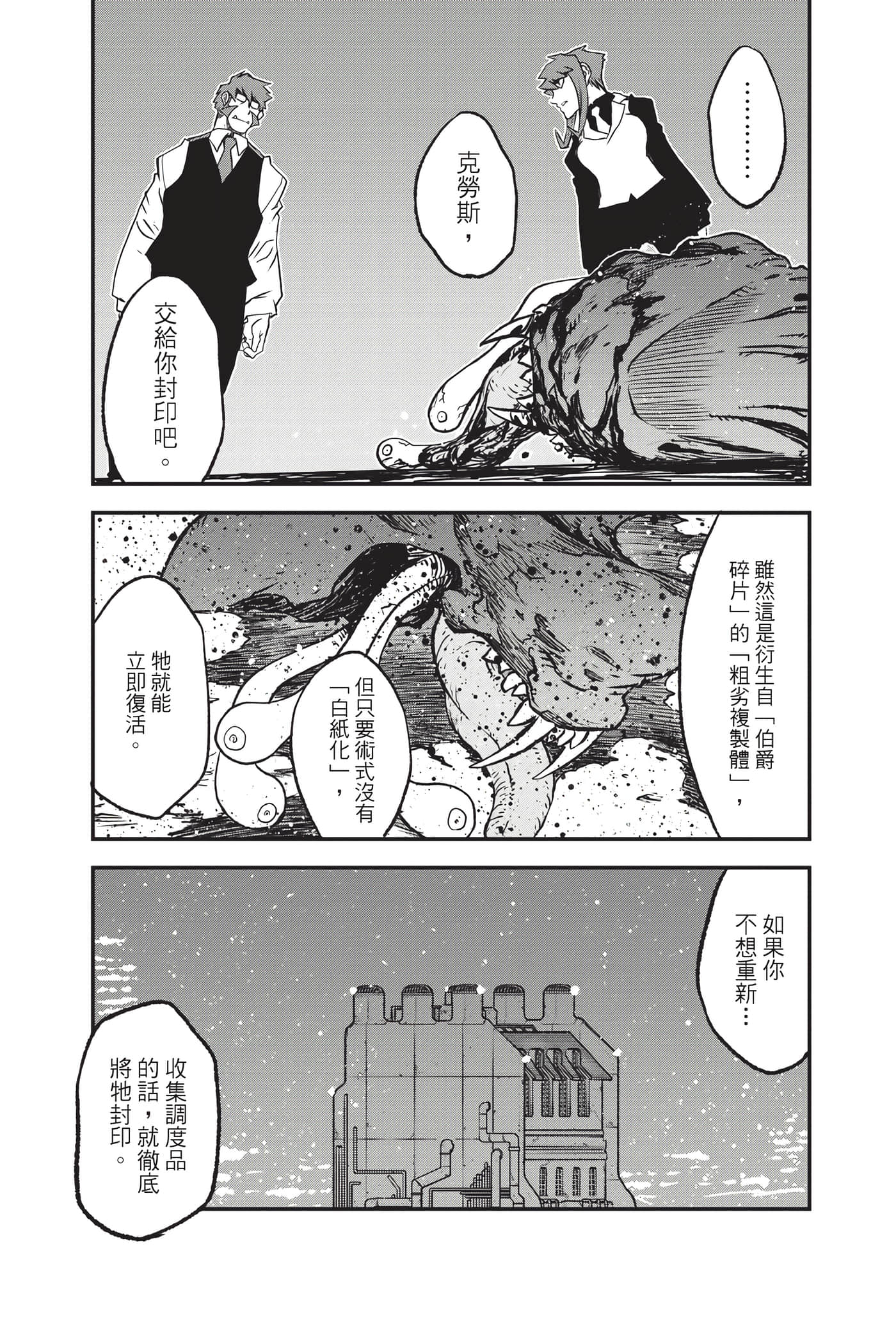 第 63 页