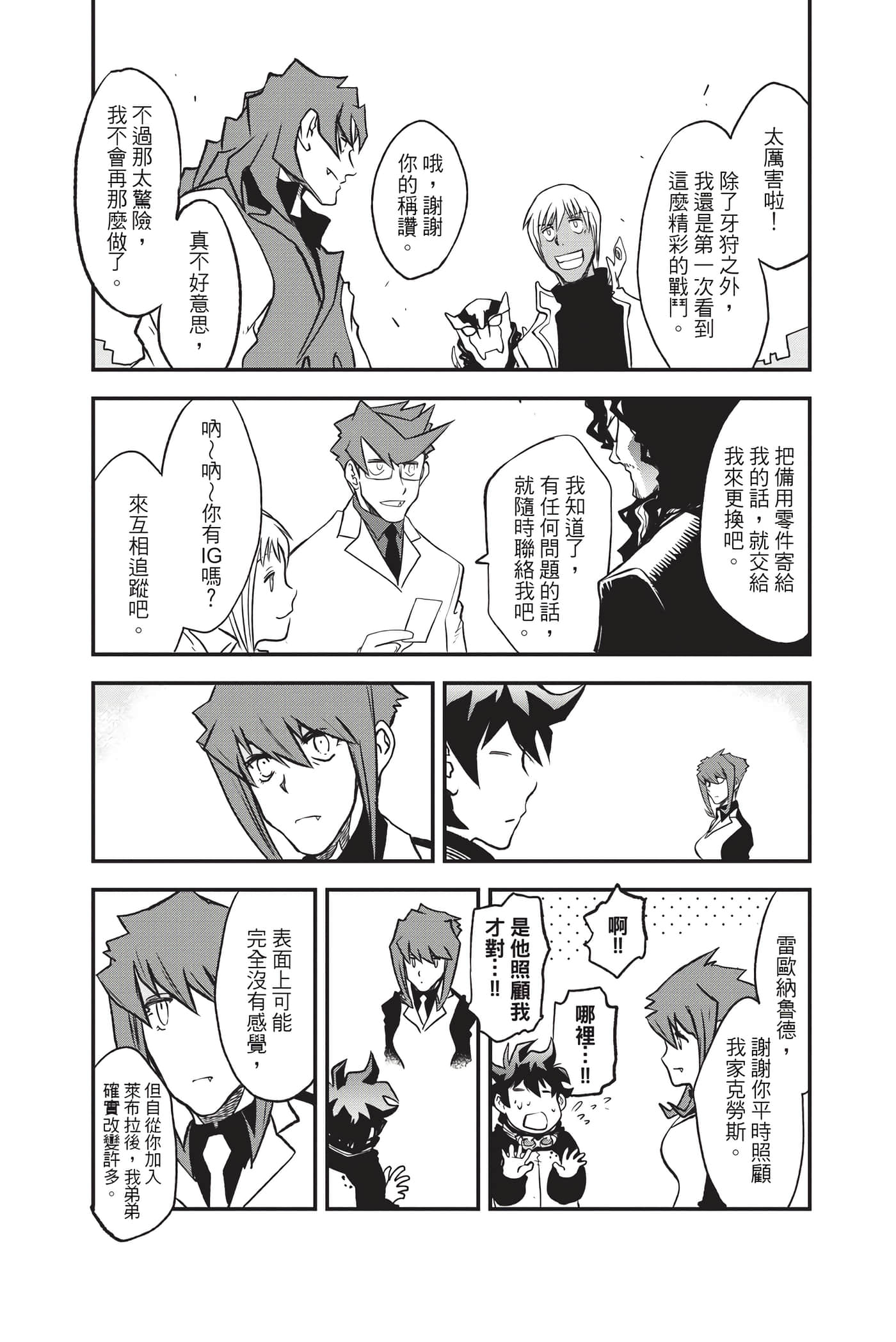 第 65 页