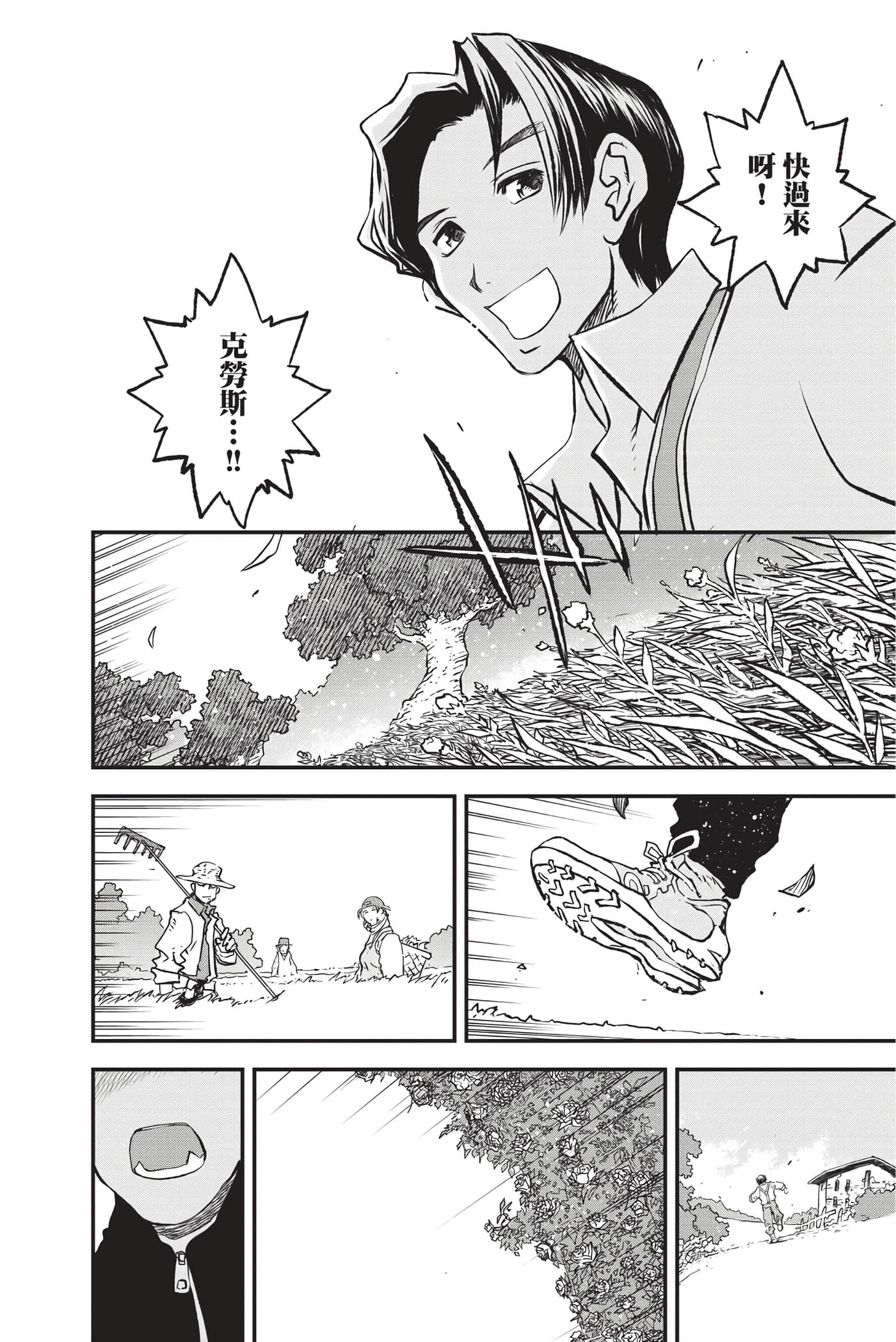第 69 页