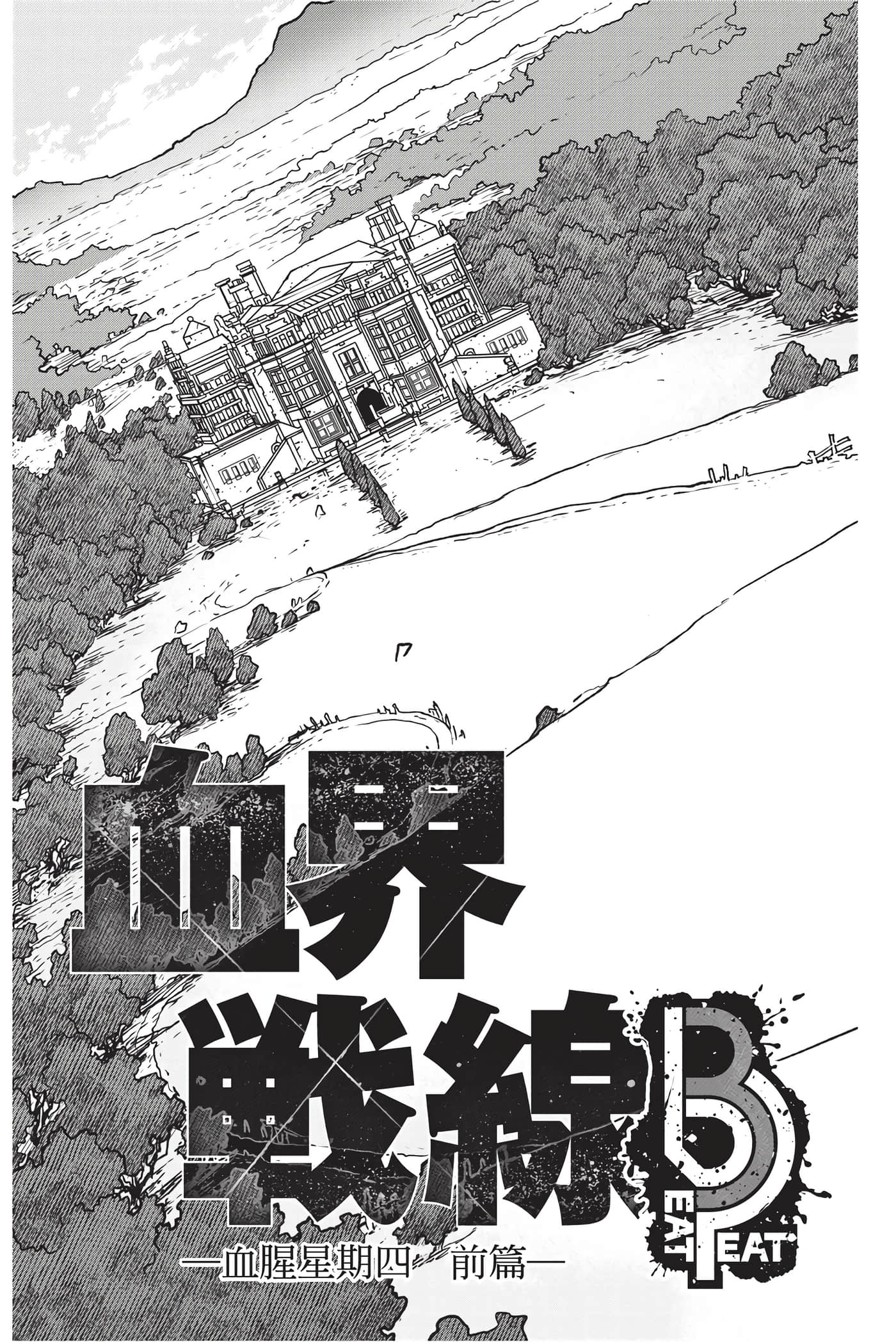 第 71 页