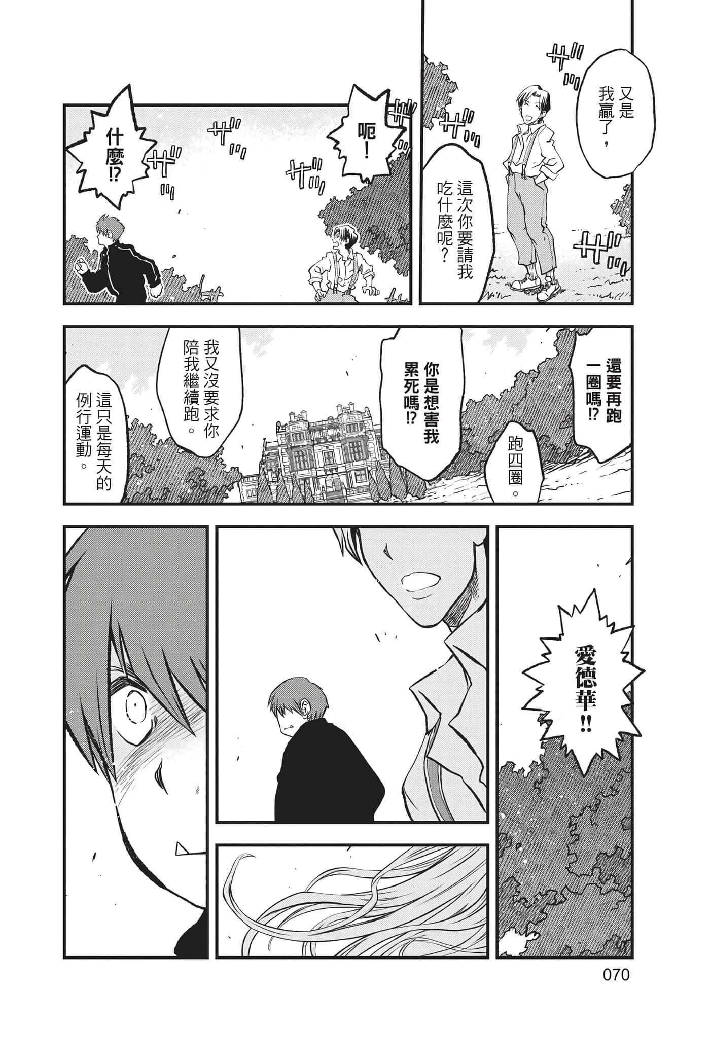 第 72 页