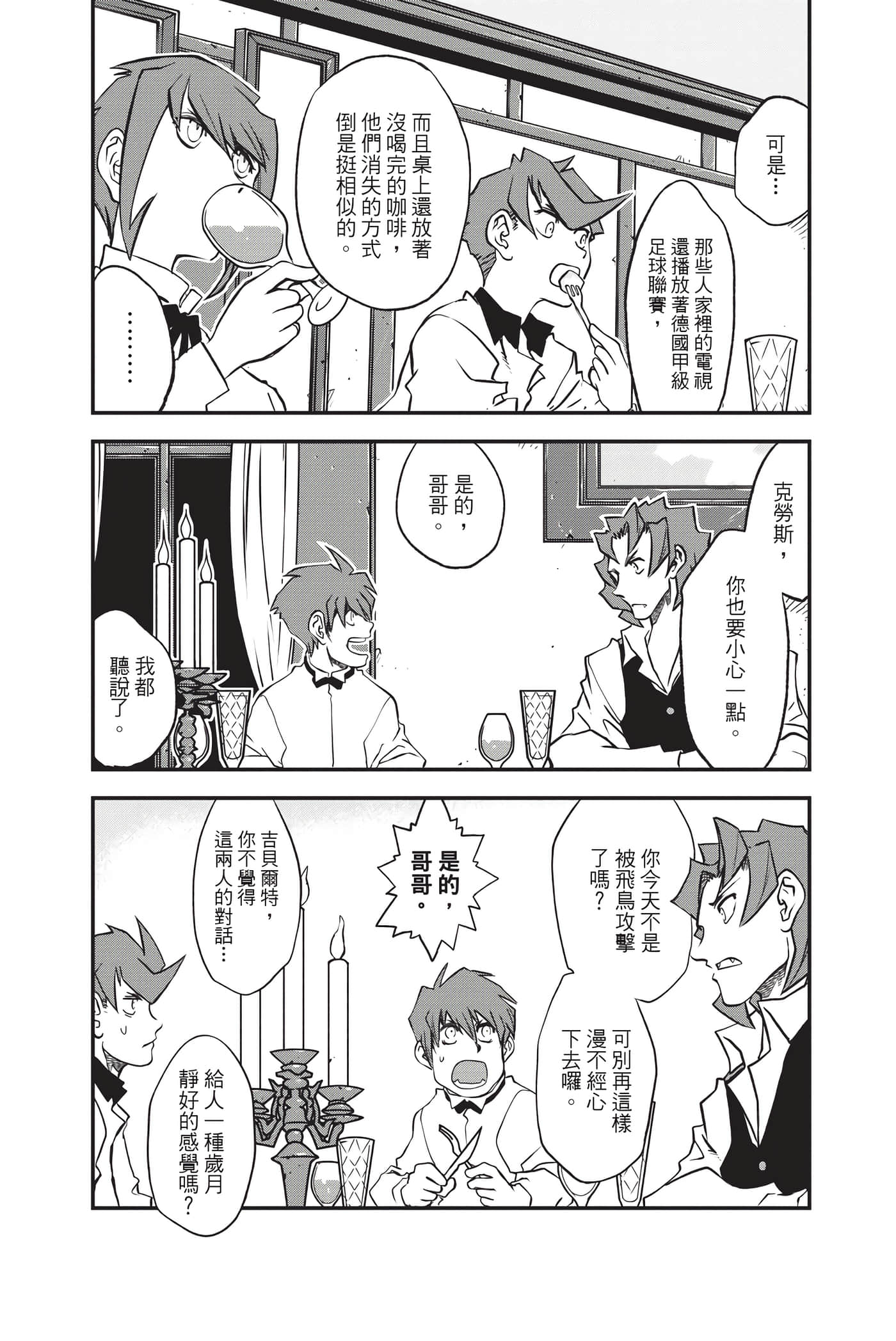 第 79 页