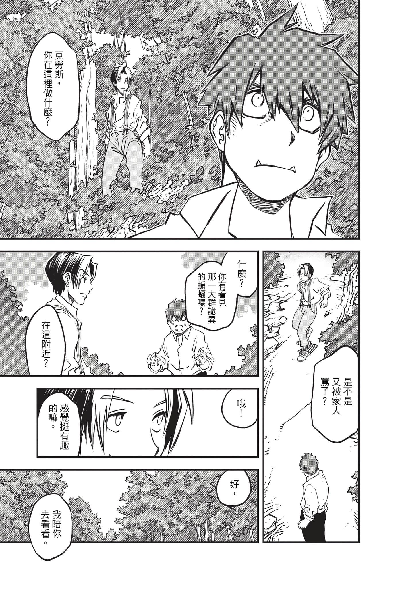 第 83 页