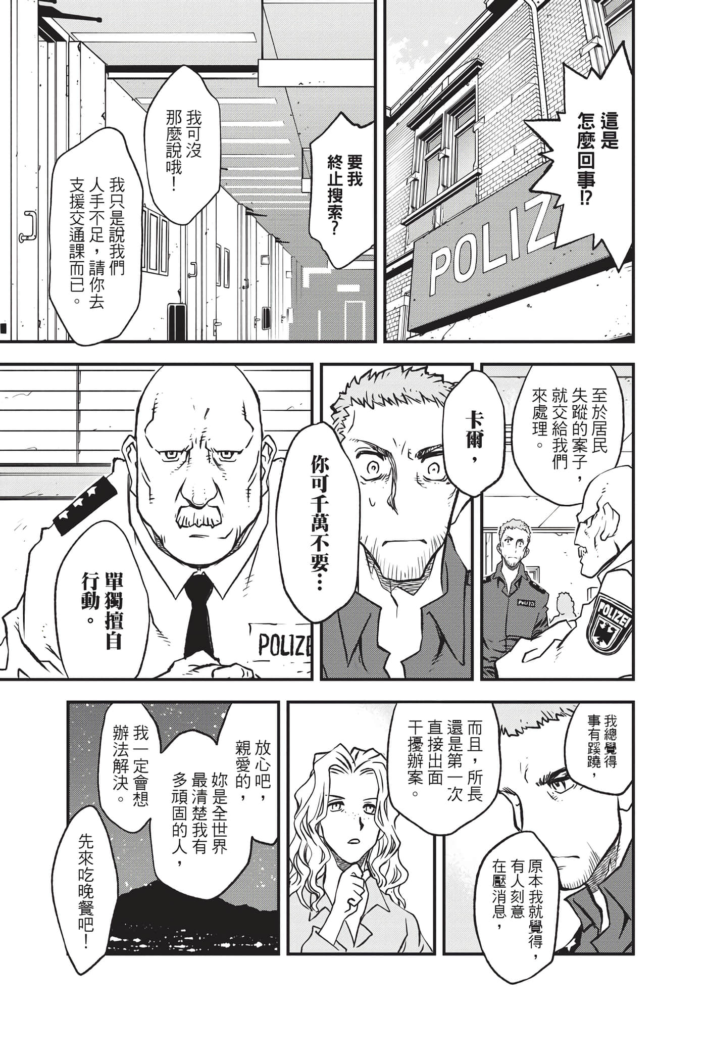 第 85 页