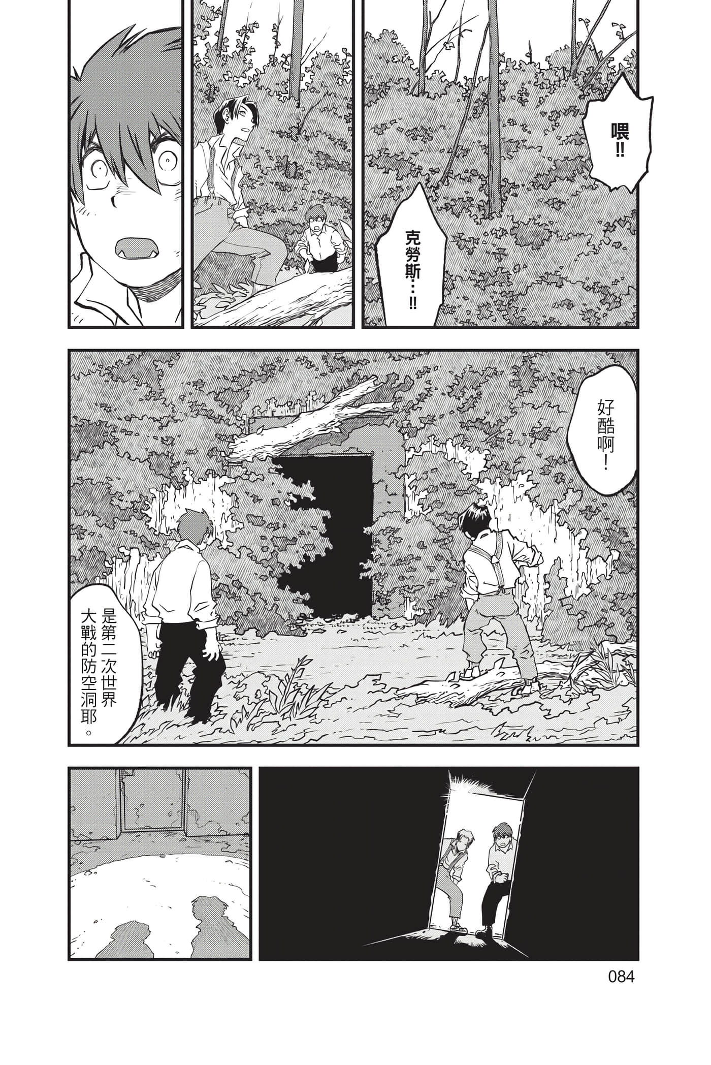第 86 页