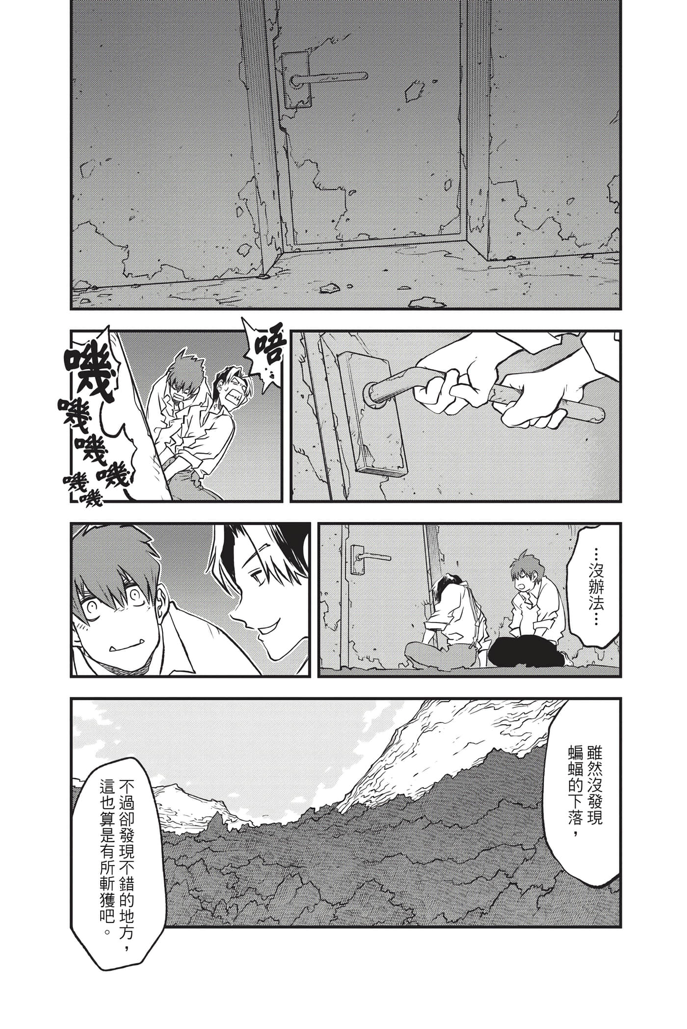 第 87 页