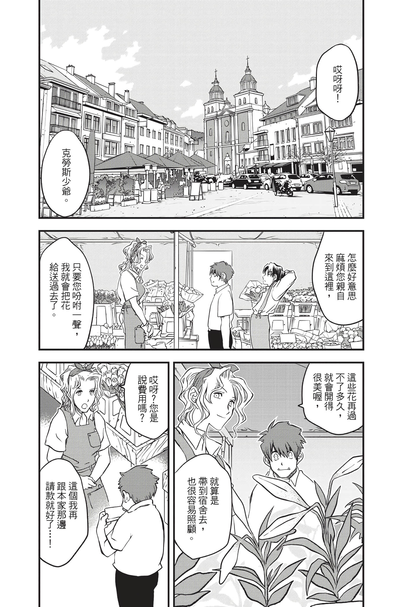 第 90 页