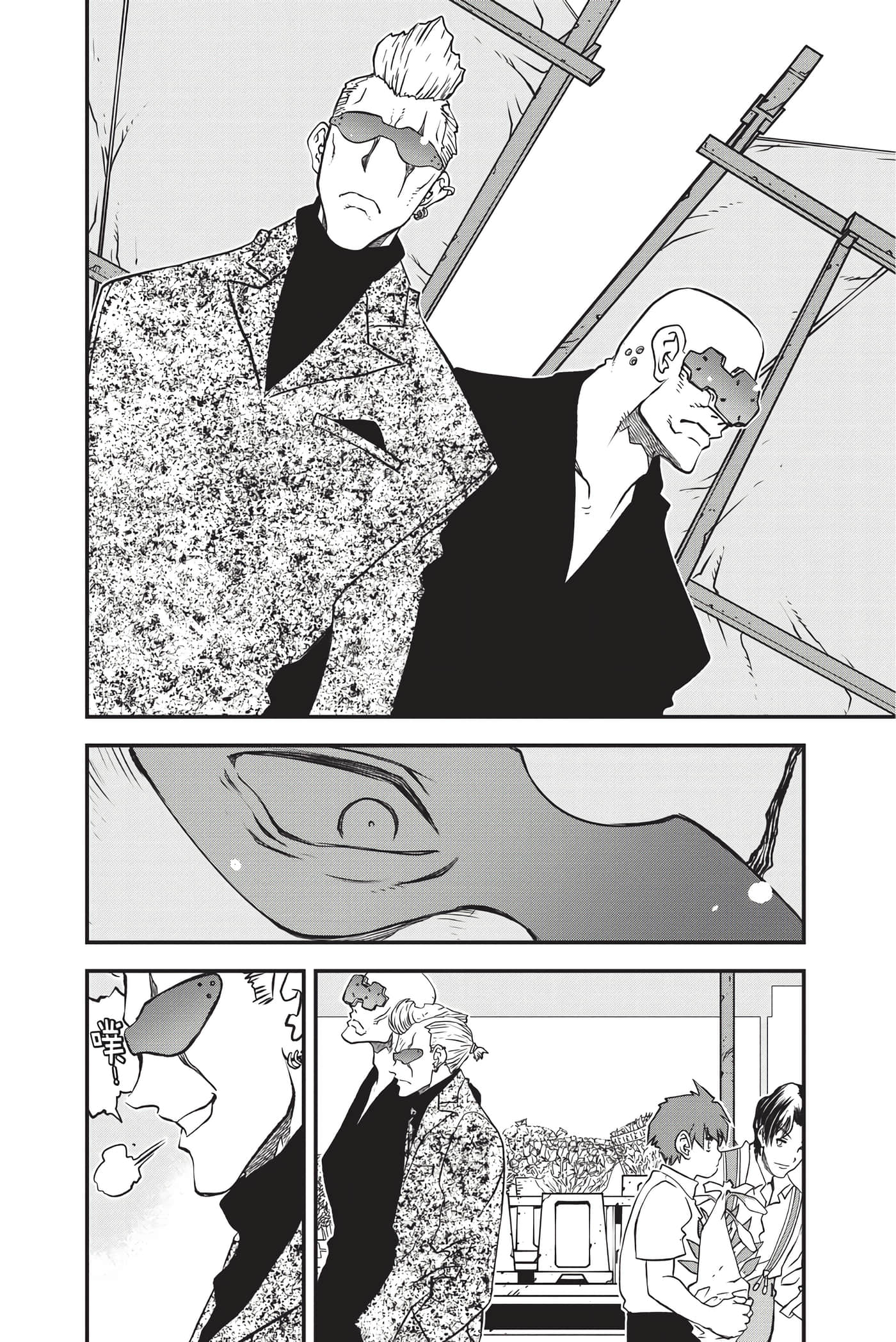 第 92 页