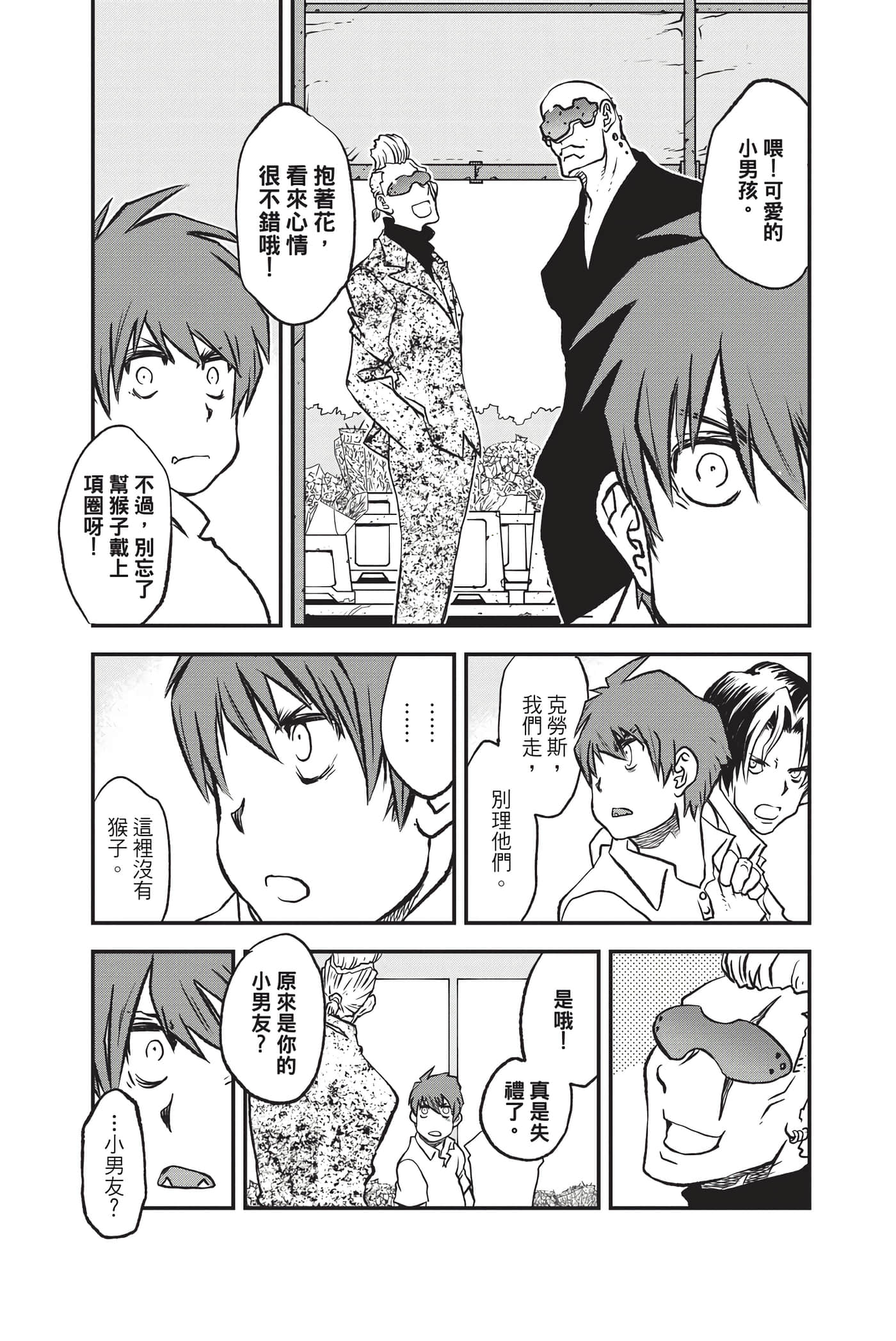 第 93 页
