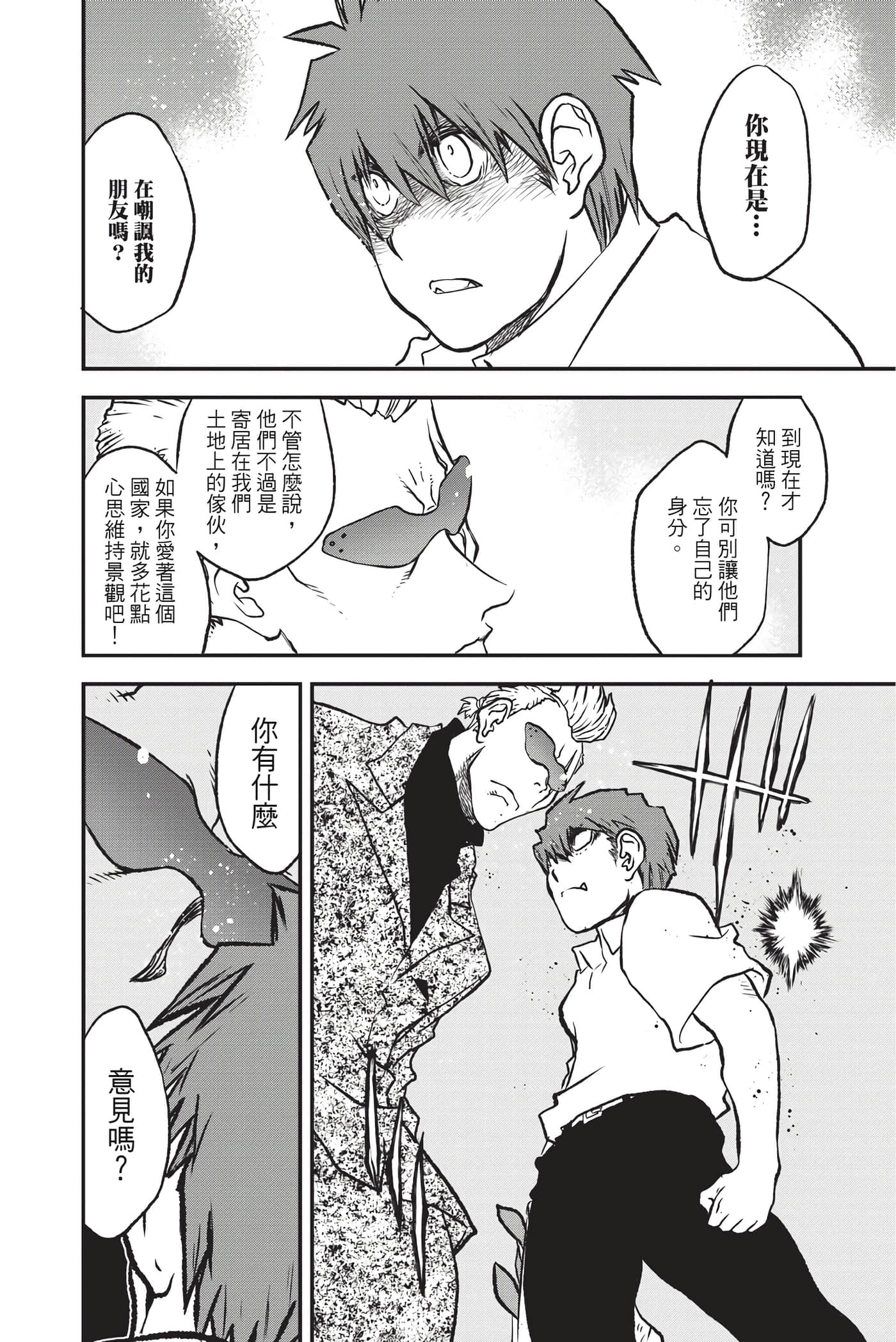 第 94 页