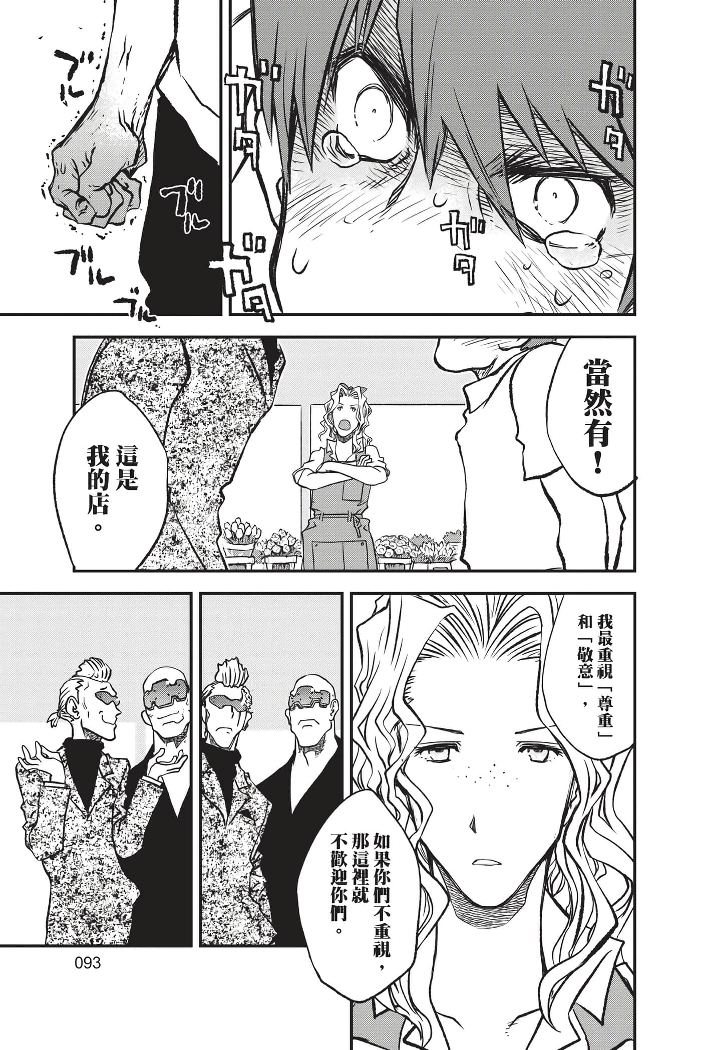 第 95 页