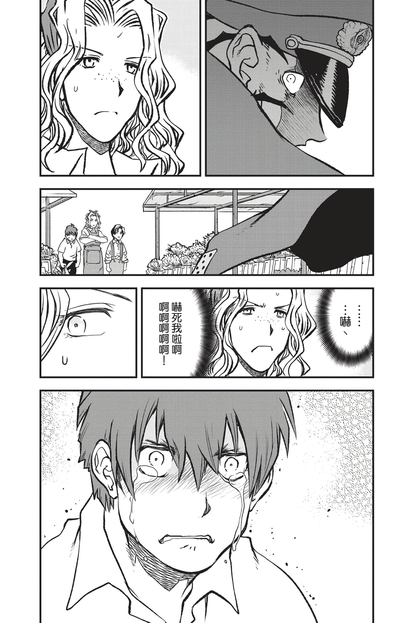 第 98 页