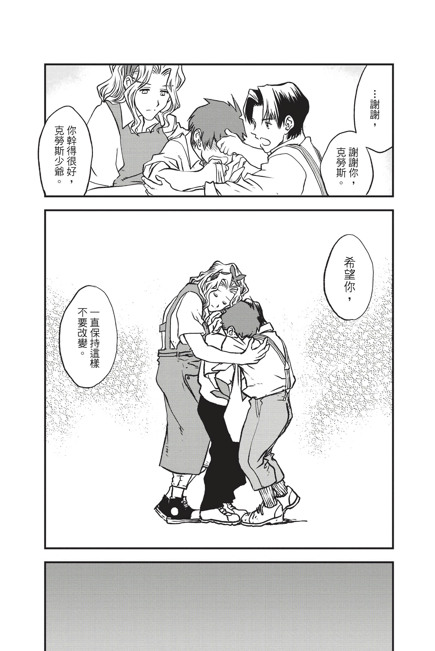 第 99 页