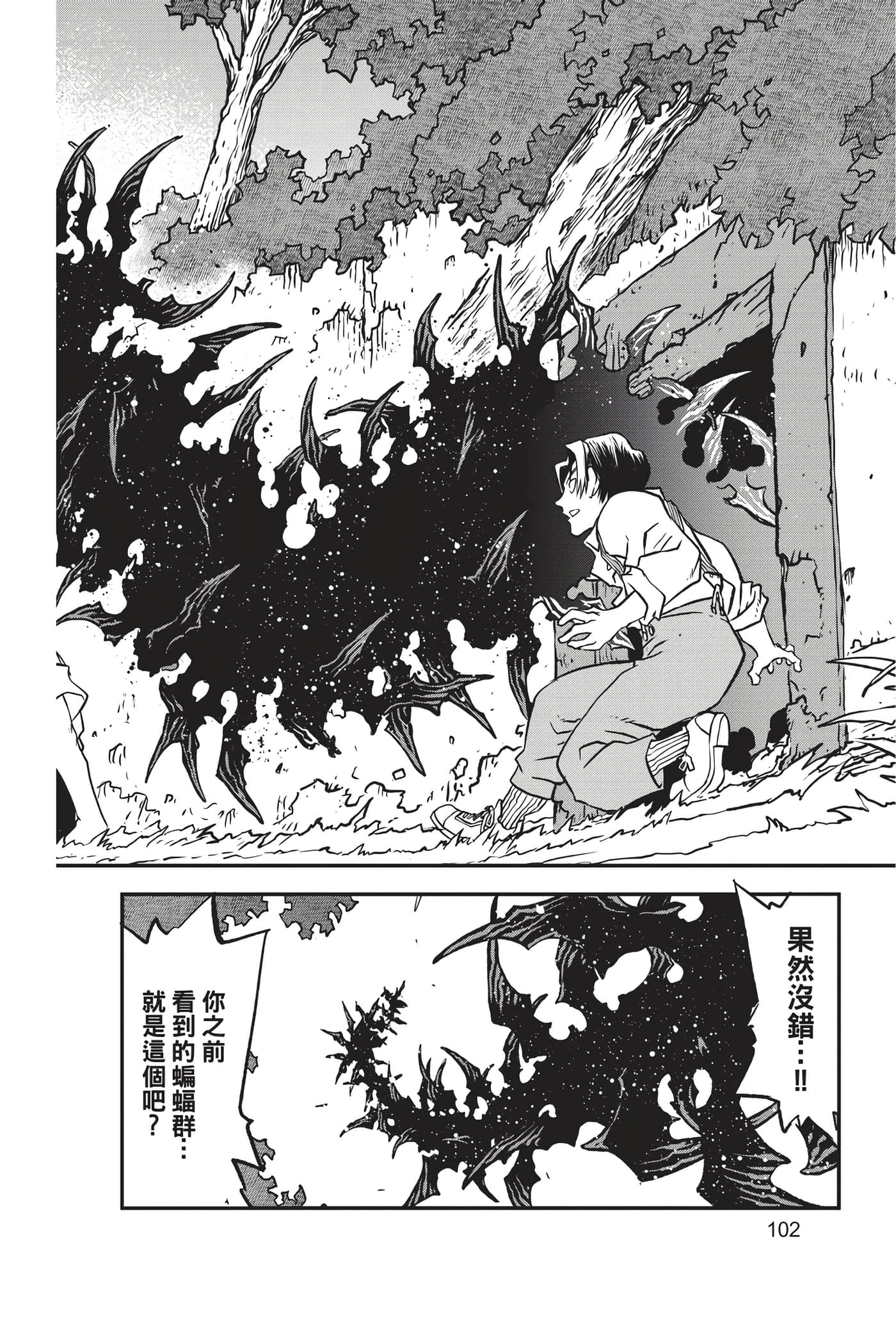 第 104 页