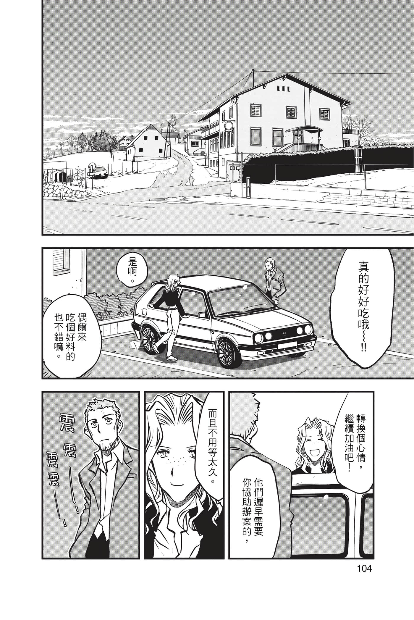 第 106 页