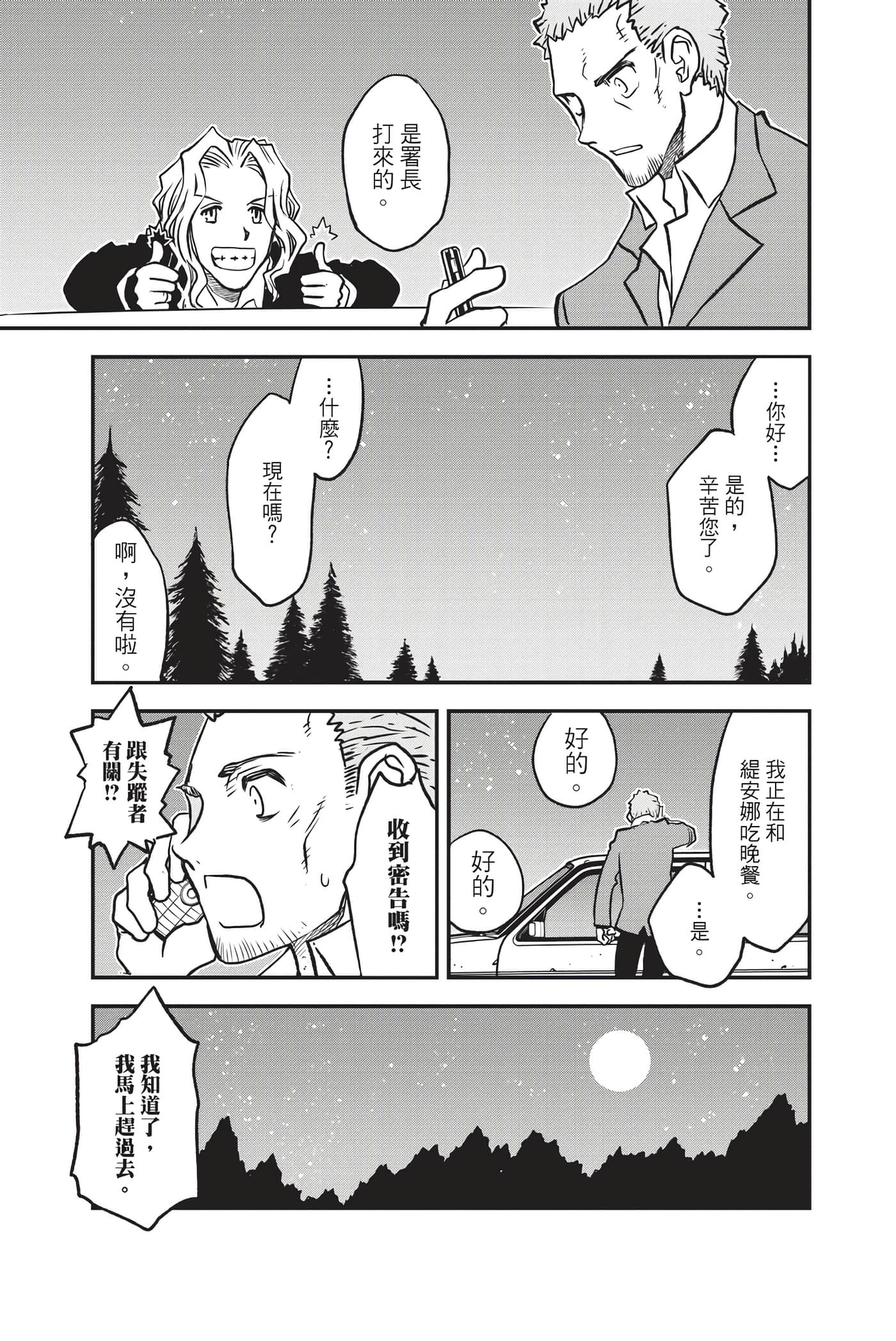 第 107 页