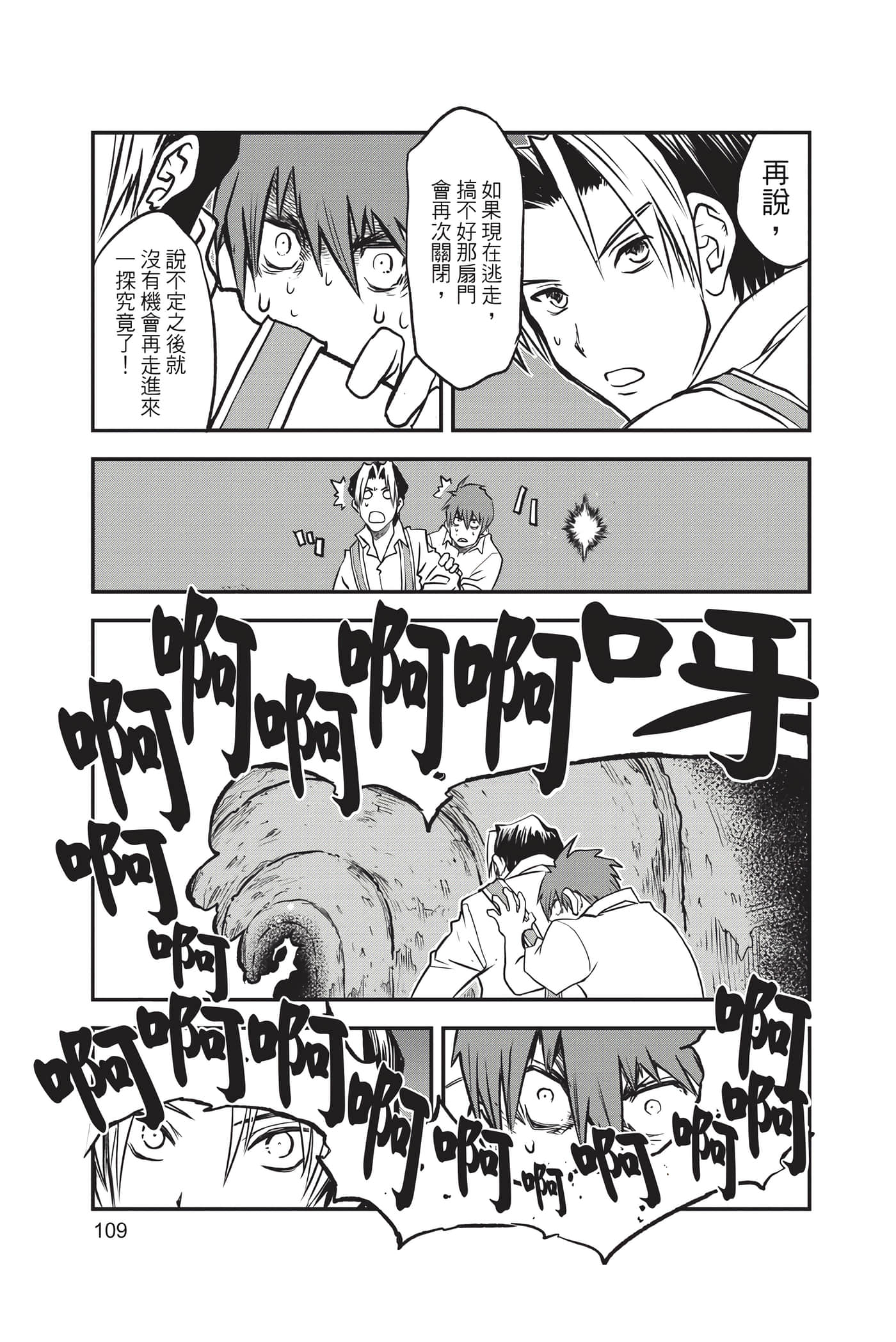 第 111 页