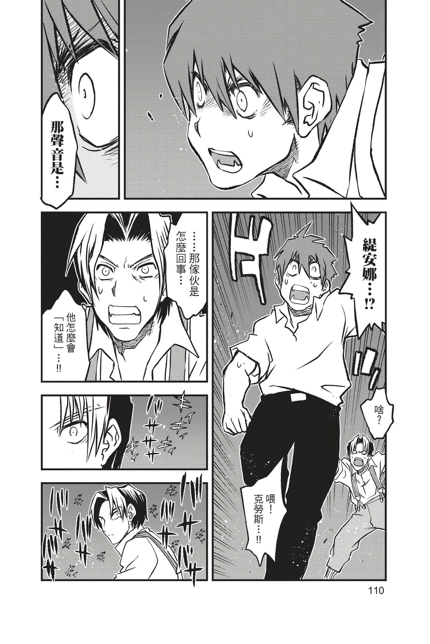 第 112 页