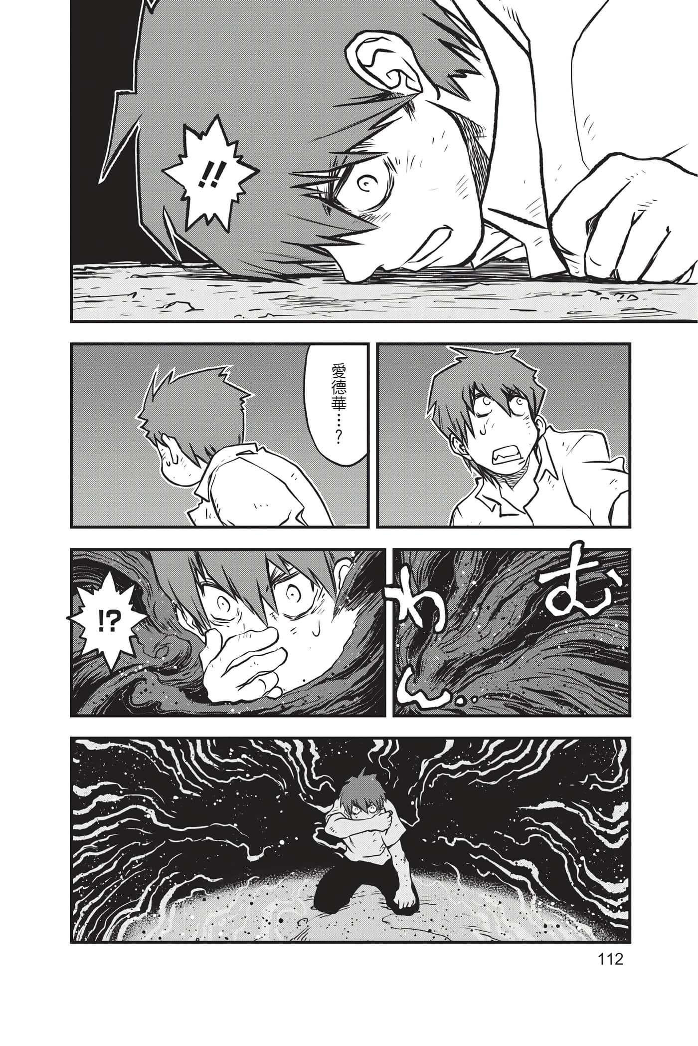 第 114 页