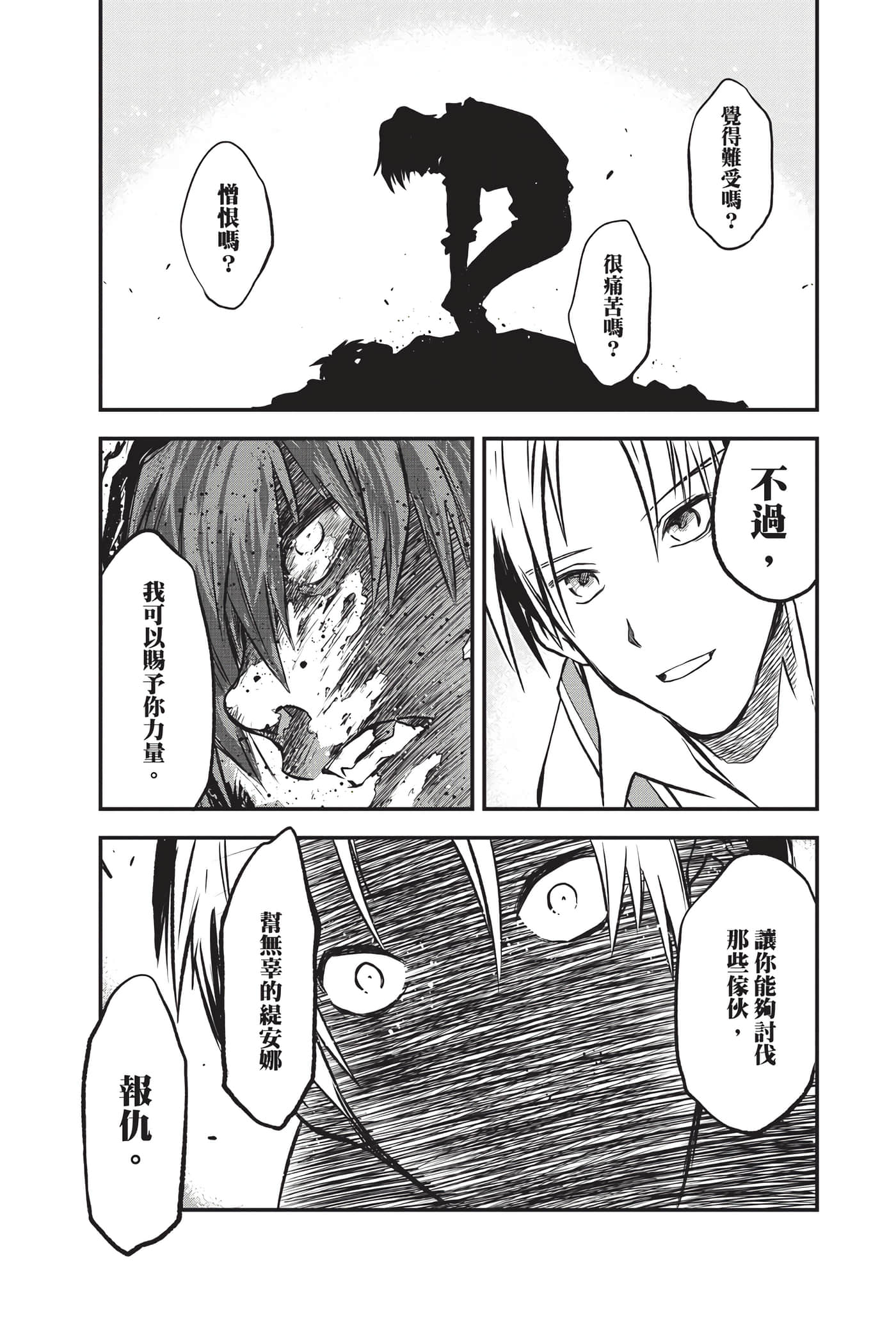 第 127 页