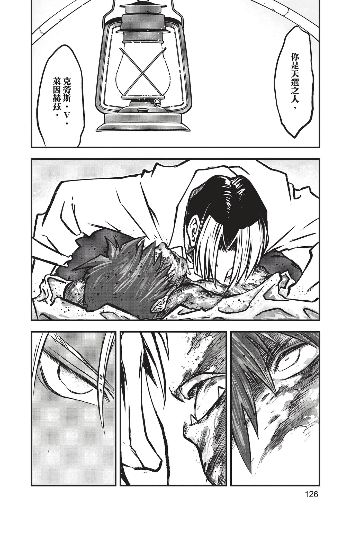 第 128 页