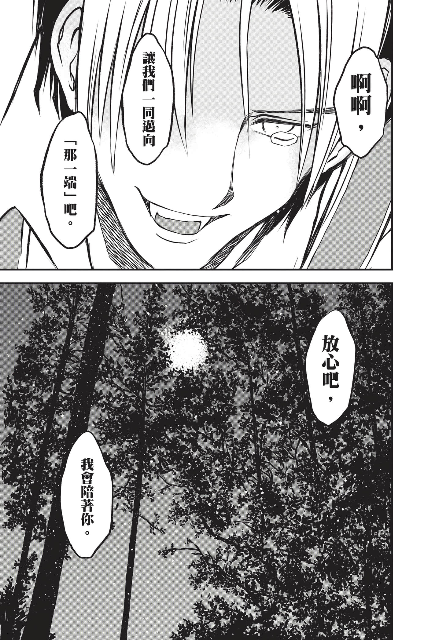 第 129 页