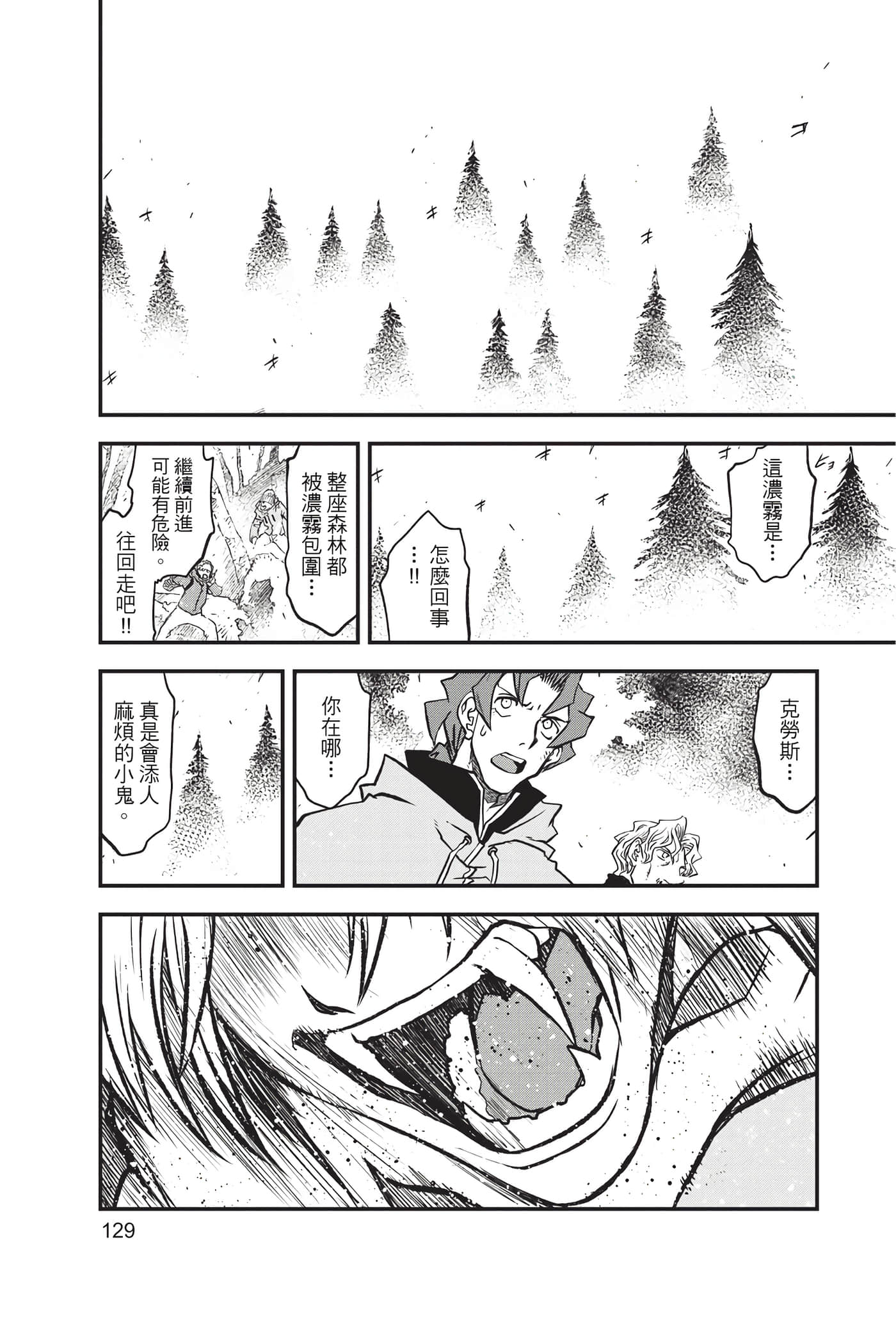 第 131 页