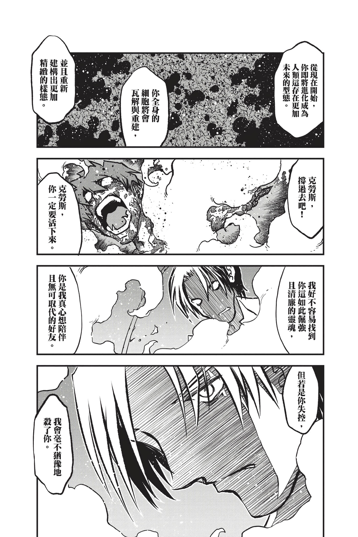 第 135 页
