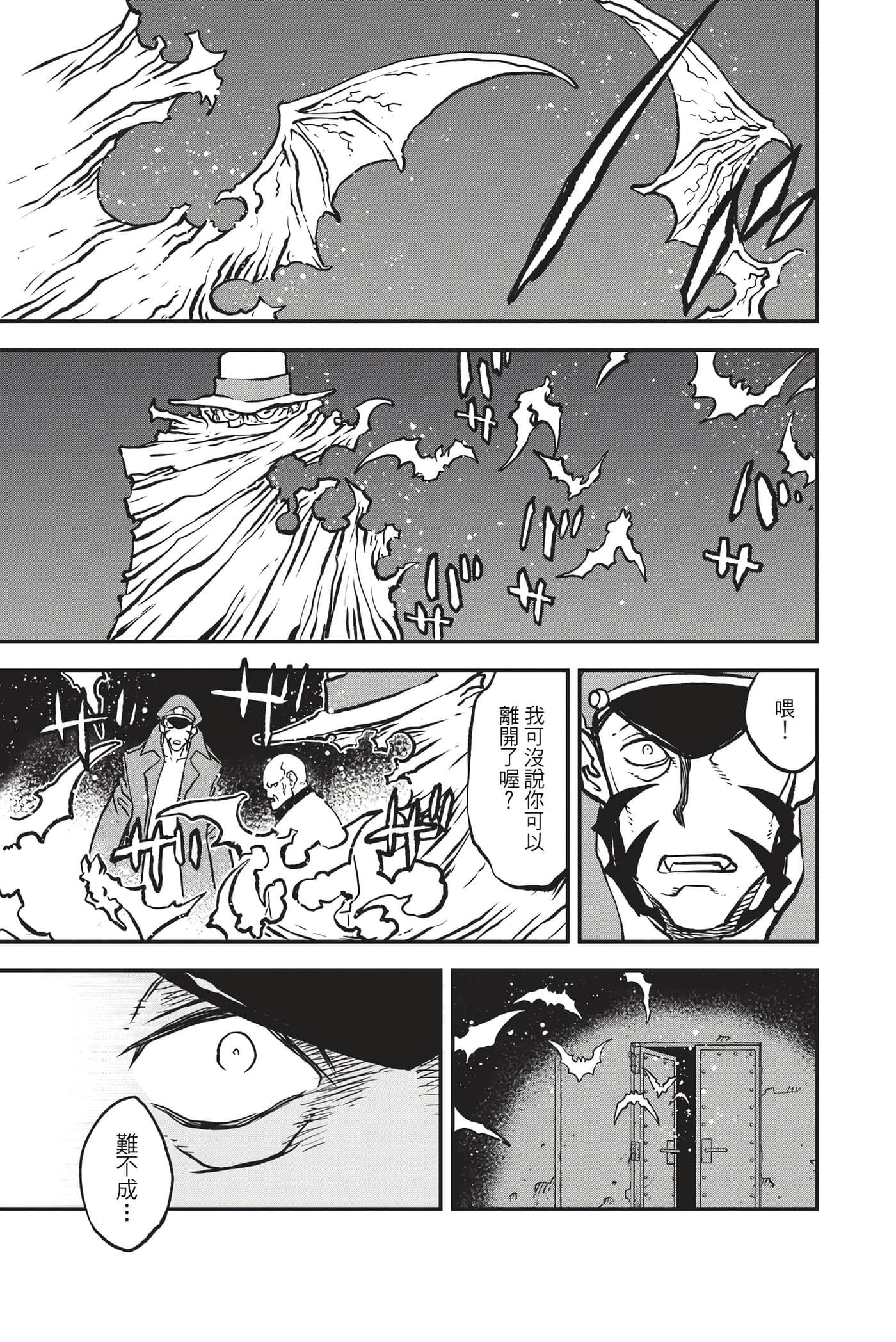 第 137 页