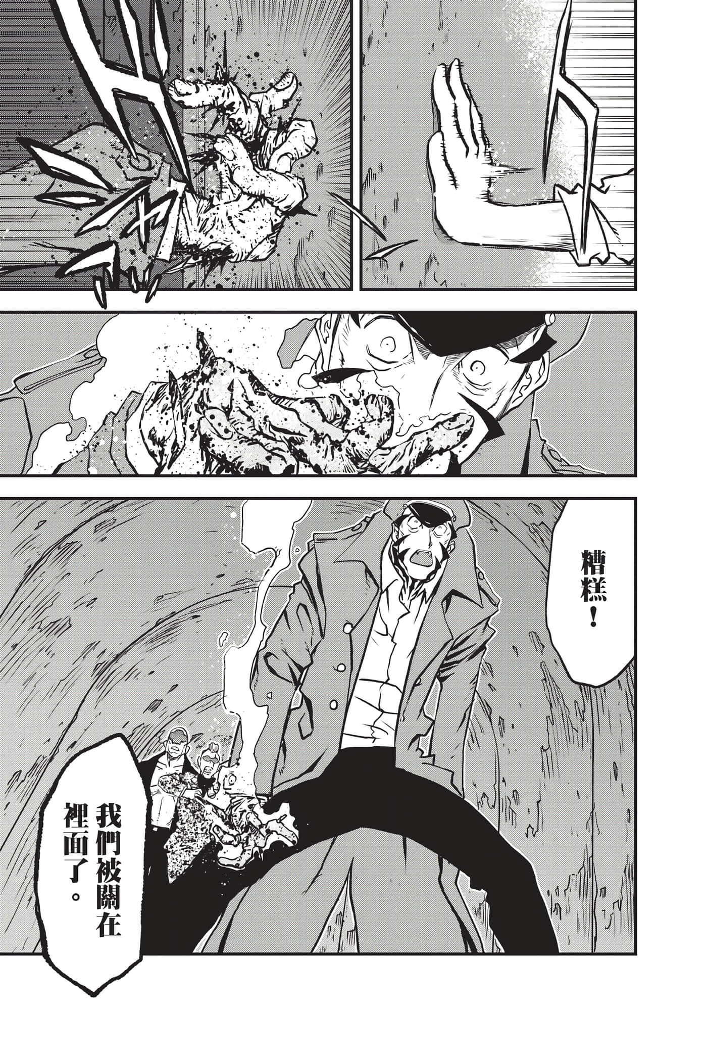 第 141 页