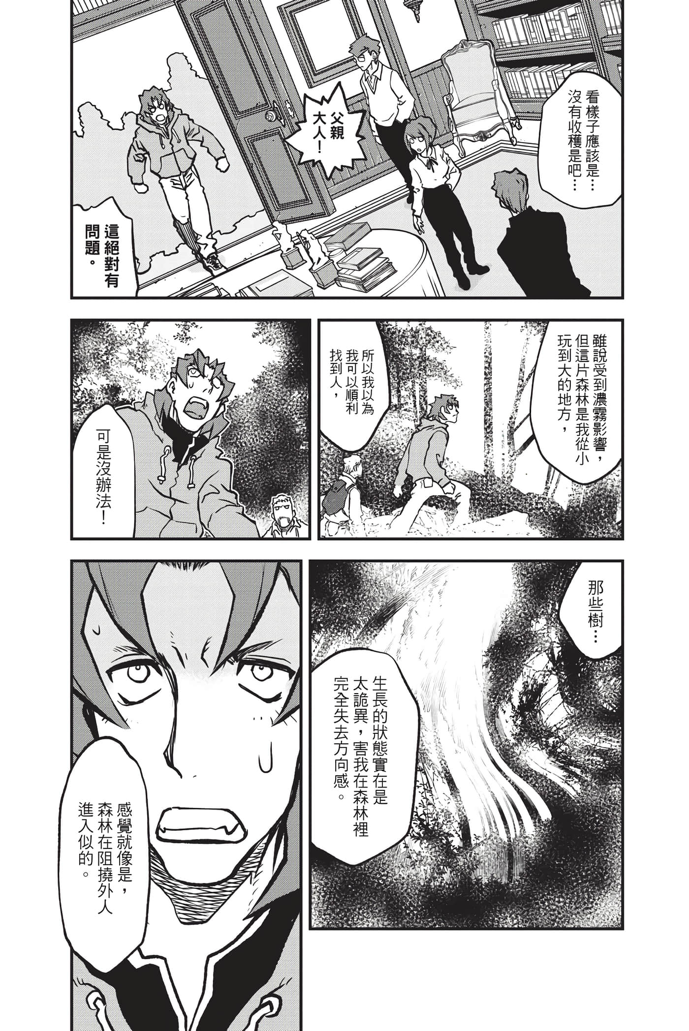 第 143 页