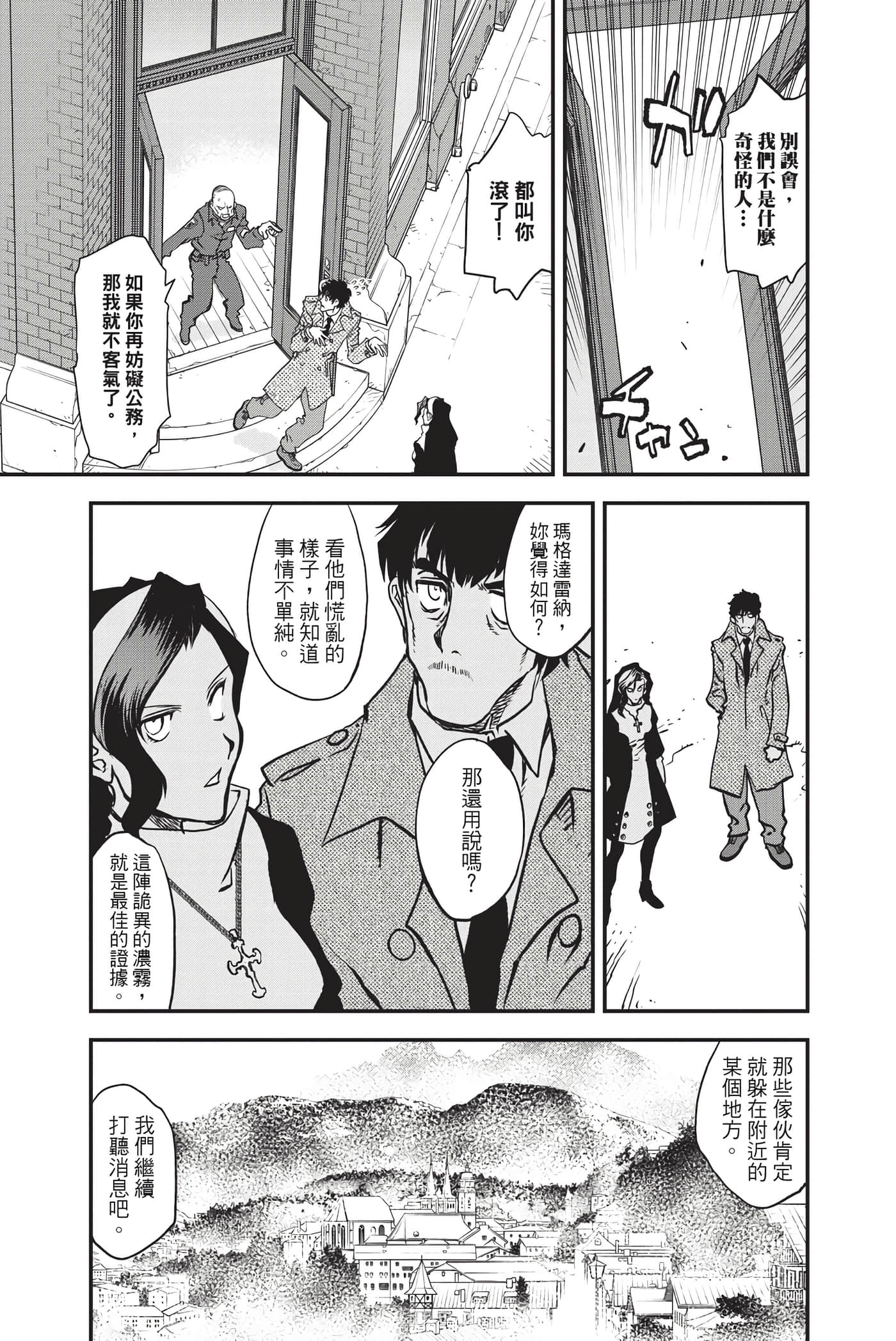 第 147 页