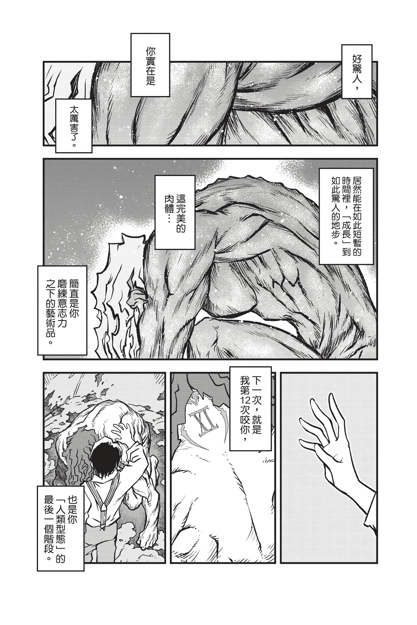 第 149 页
