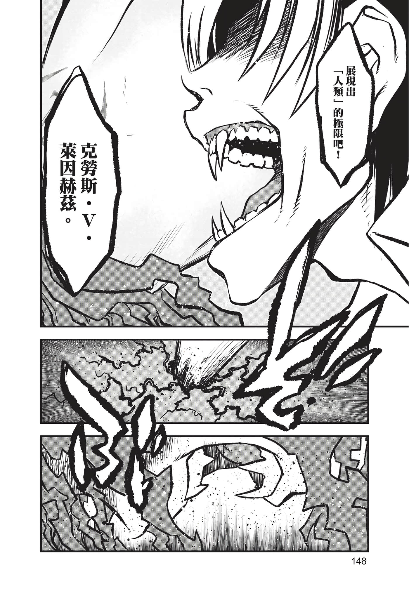 第 150 页